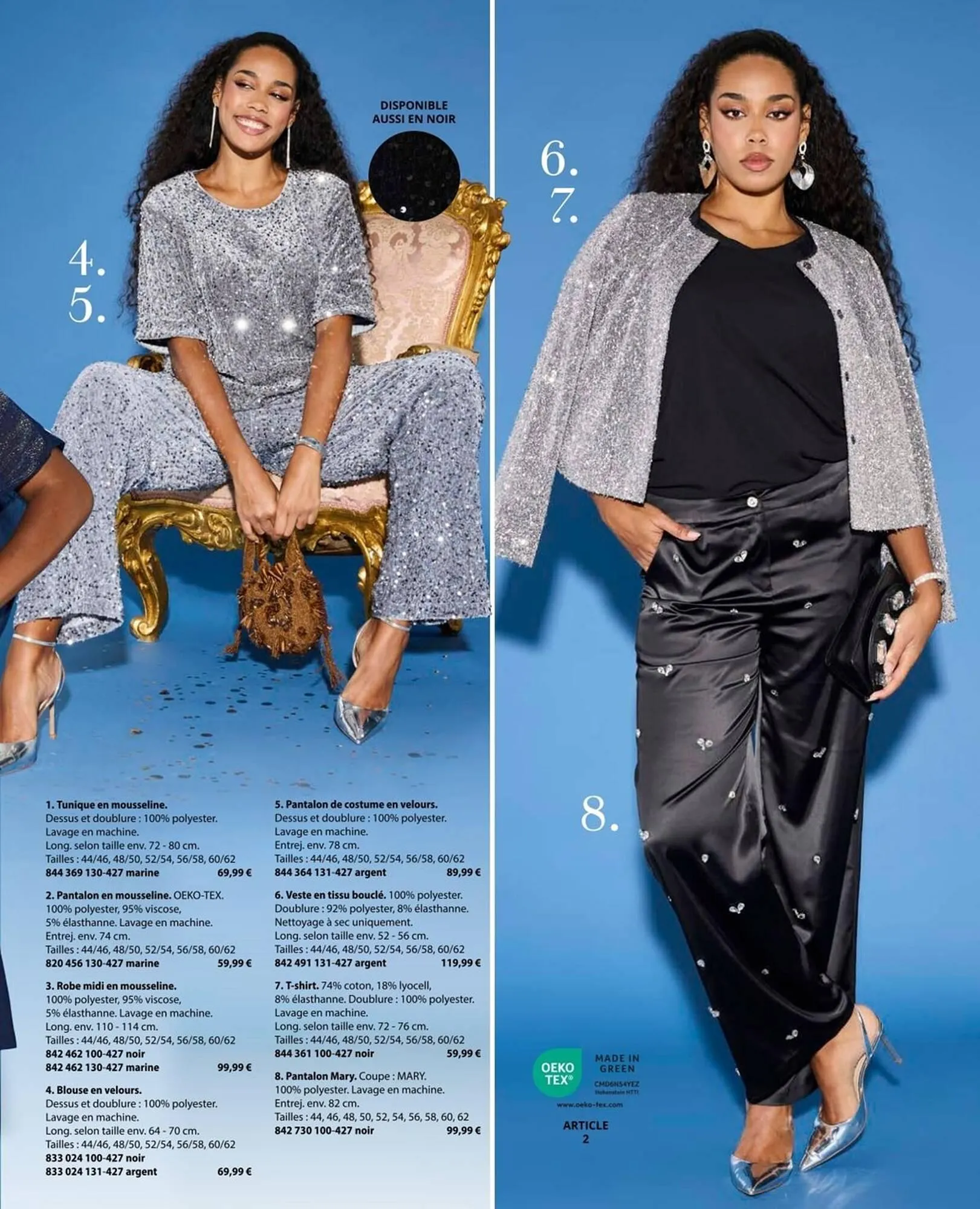 Catalogue Ulla Popken du 5 novembre au 30 novembre 2025 - Catalogue page 57