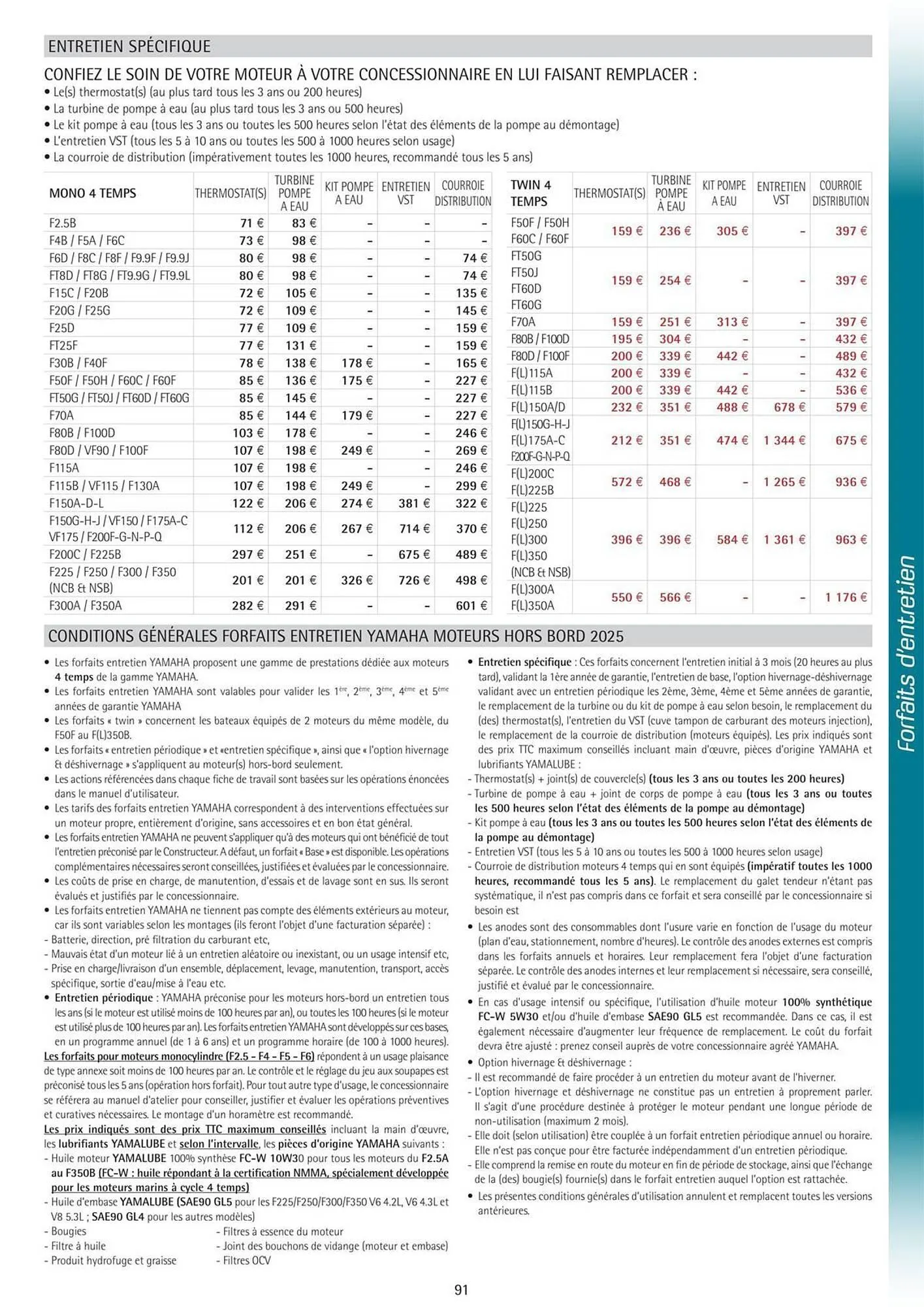 Catalogue Yamaha du 3 juin au 31 décembre 2025 - Catalogue page 91