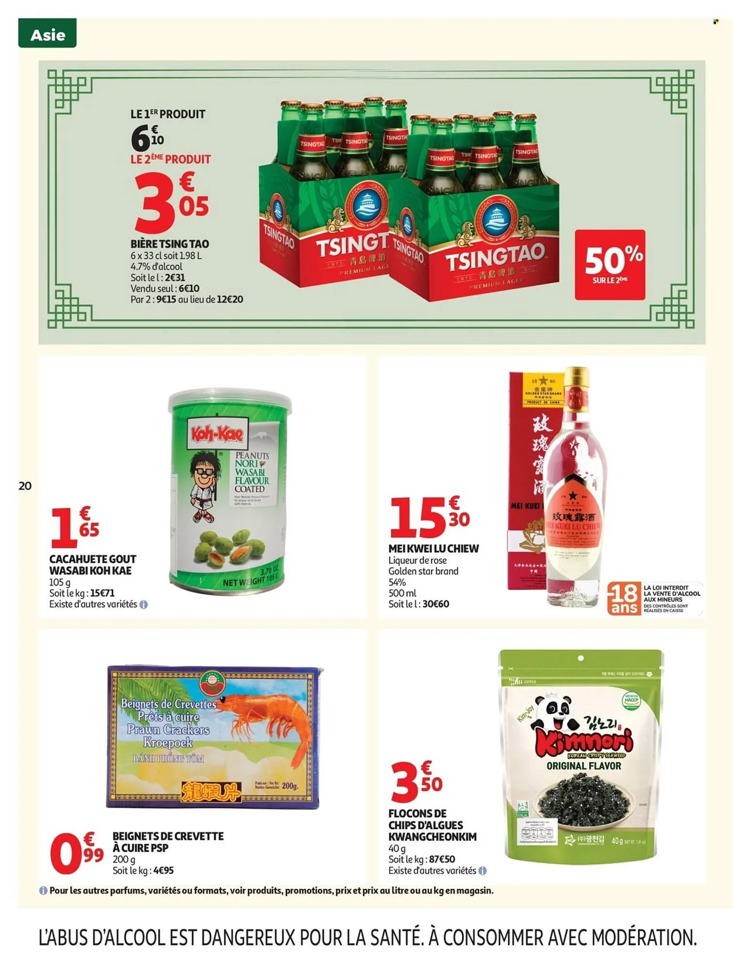 Catalogue Auchan du 27 janvier au 8 février 2026 - Catalogue page 20