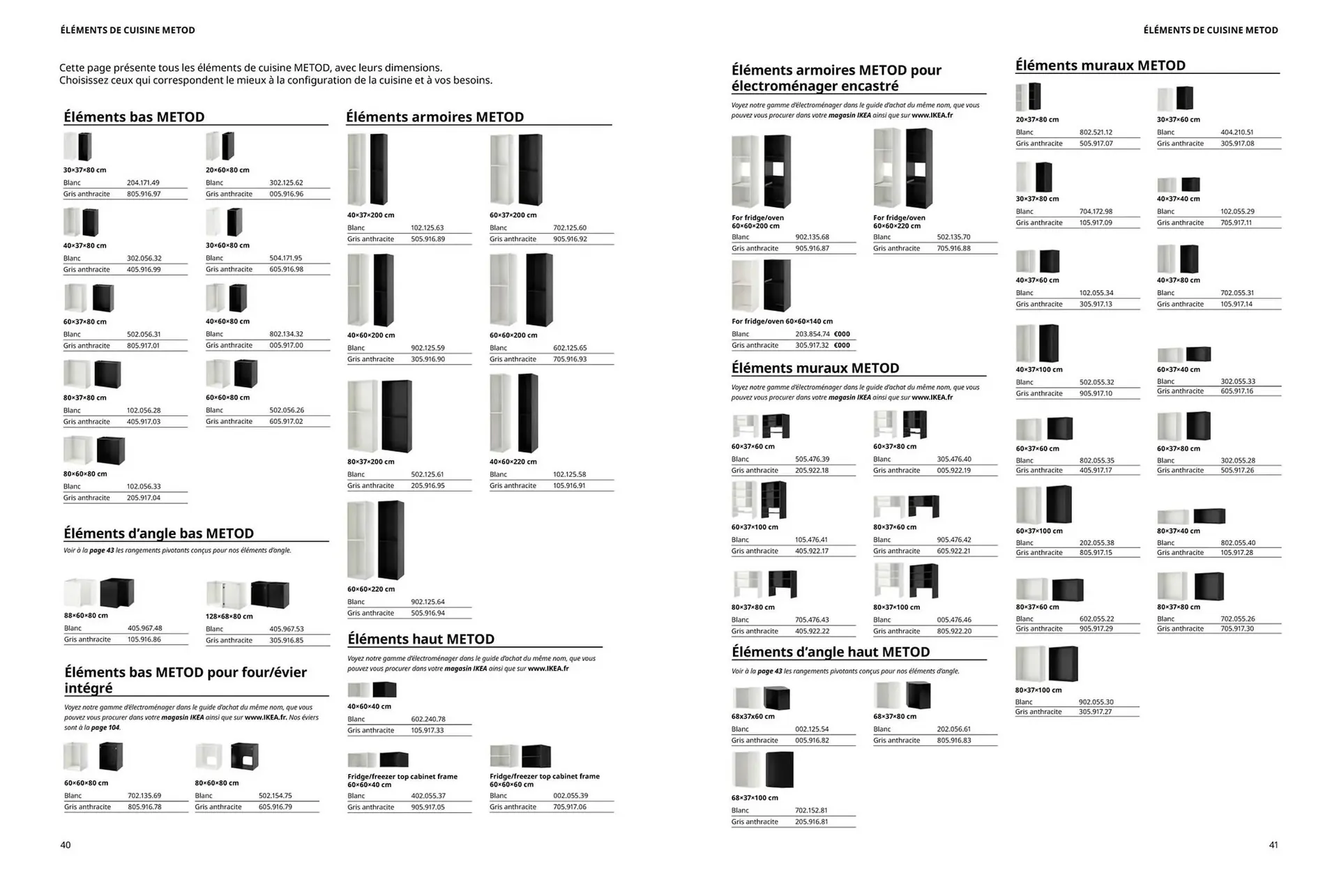 Catalogue IKEA du 7 octobre au 31 décembre 2025 - Catalogue page 21
