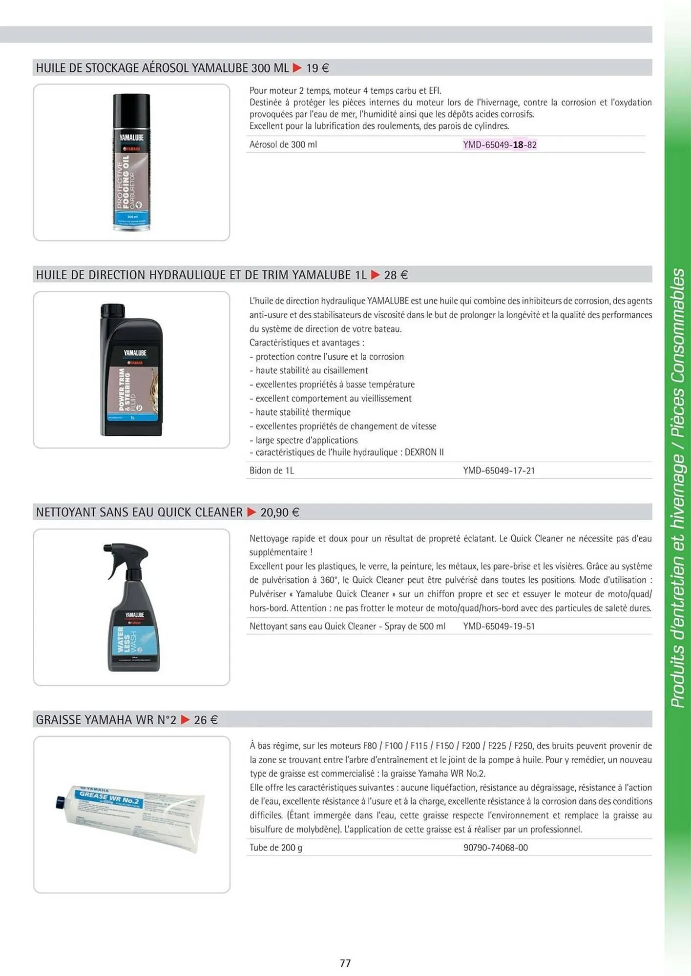 Catalogue Yamaha du 3 juin au 31 décembre 2025 - Catalogue page 77