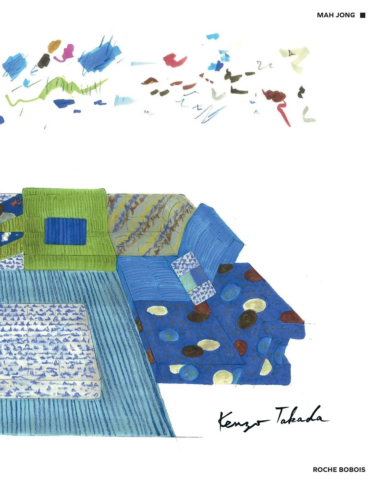 catalogue Roche Bobois du 2 septembre au 1 janvier 2026 - Catalogue page 39