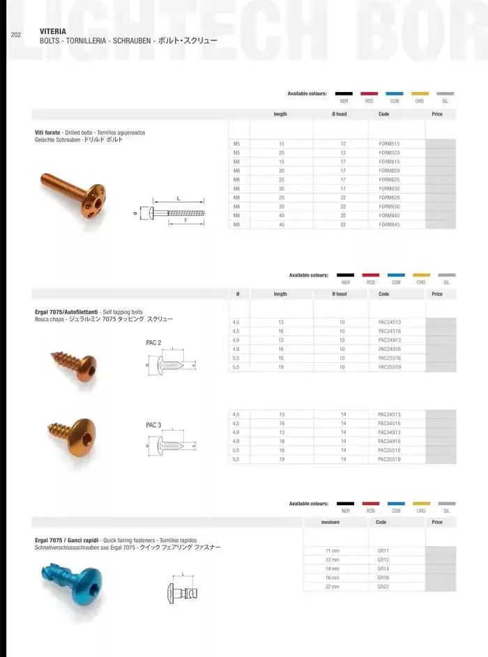 LIGHTECH 2025 du 6 mai au 31 décembre 2025 - Catalogue page 204