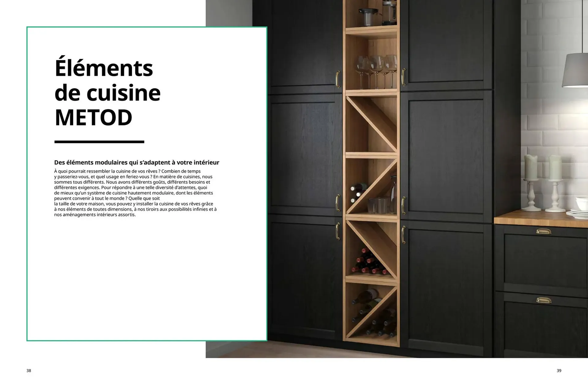 IKEA Catalogue du 1 octobre au 31 juillet 2026 - Catalogue page 17