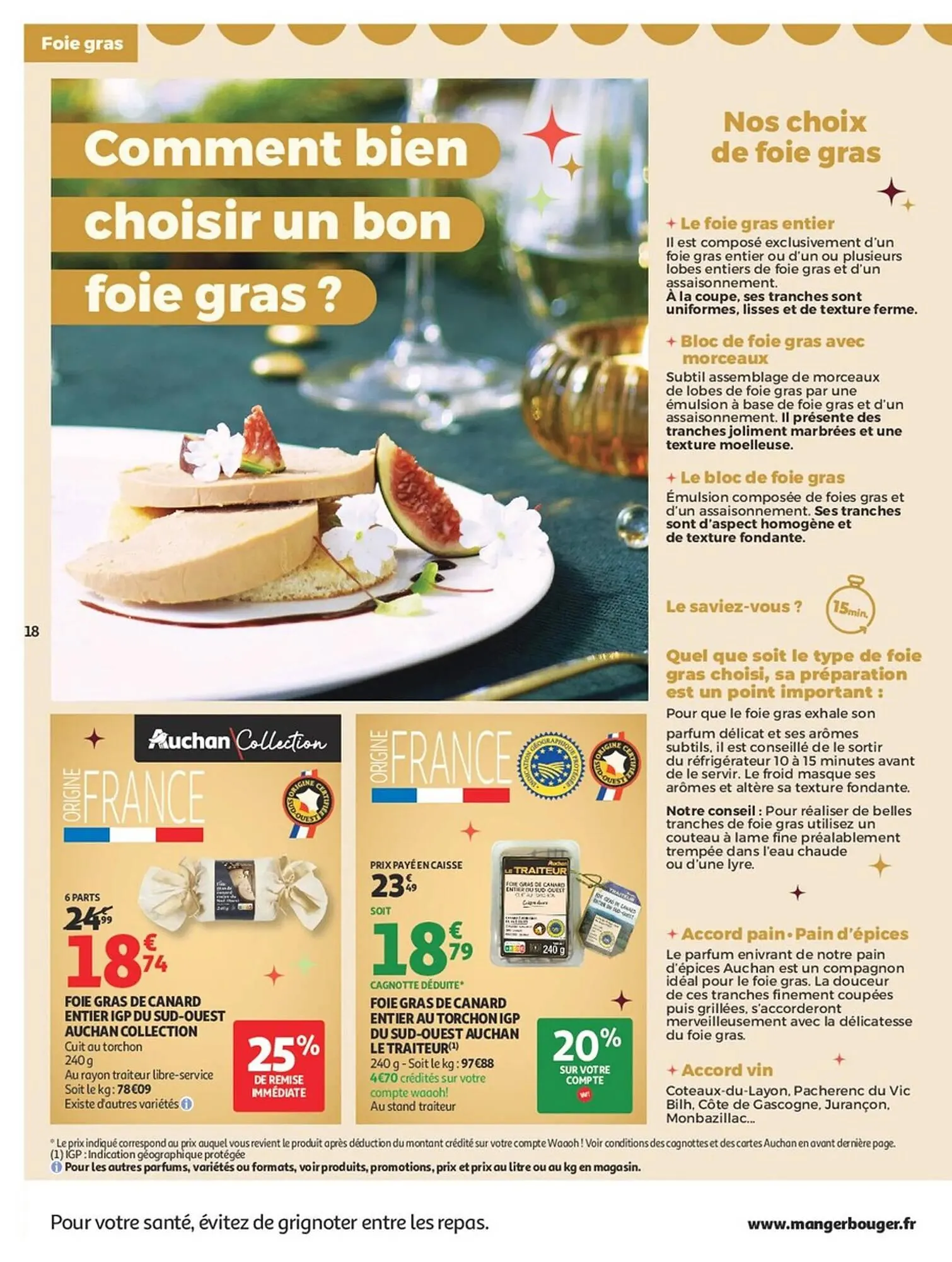 Catalogue Auchan du 16 décembre au 31 décembre 2025 - Catalogue page 18