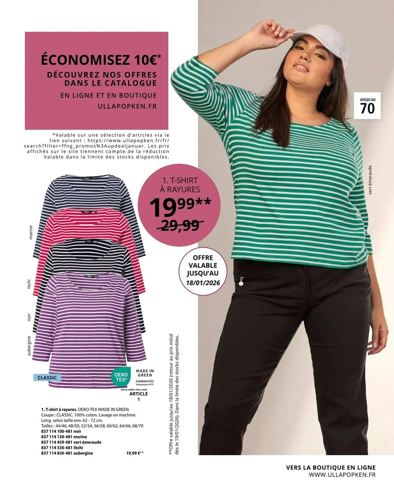 Catalogue Ulla Popken du 20 janvier au 31 janvier 2026 - Catalogue page 5