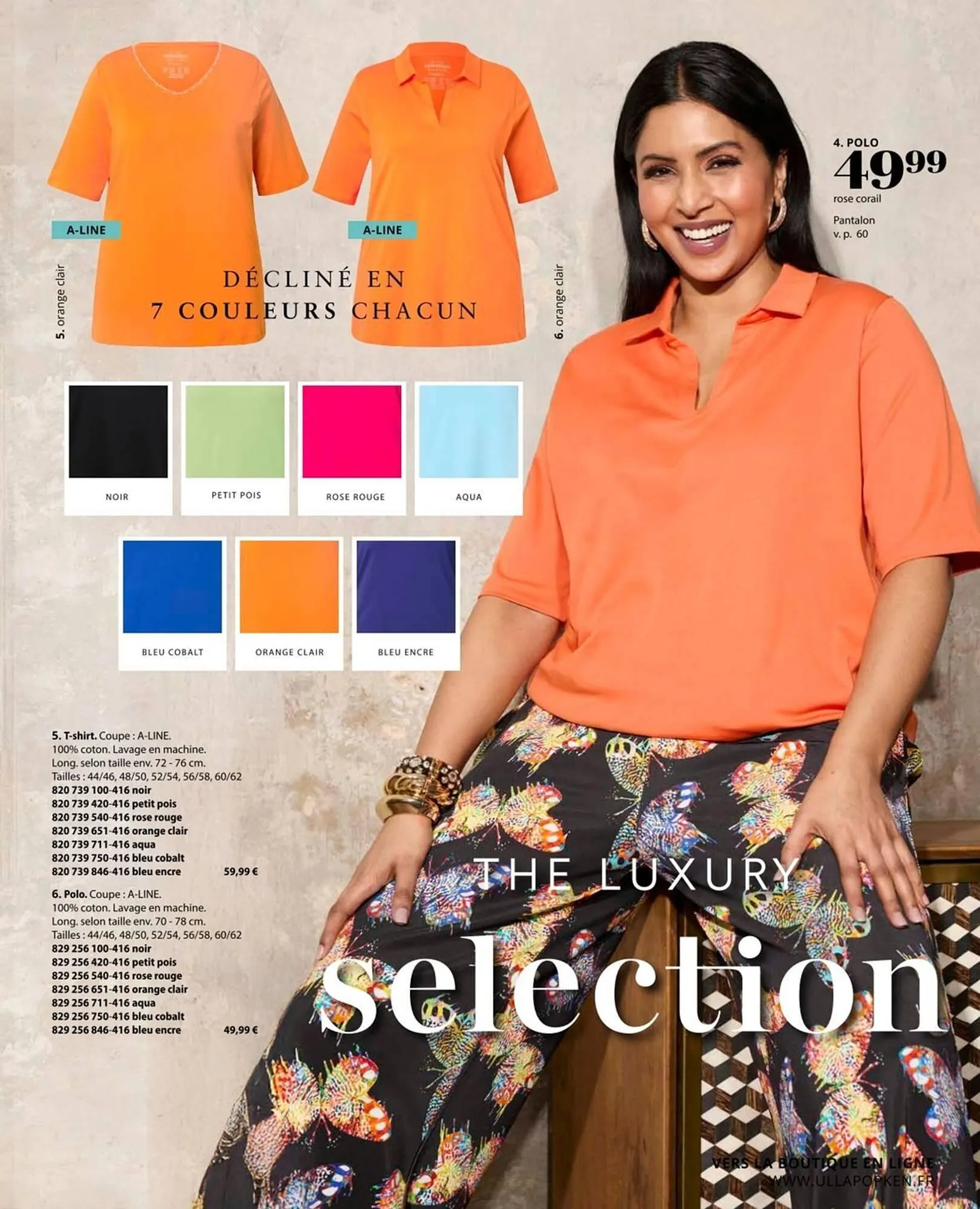 Catalogue Ulla Popken du 25 juillet au 31 août 2025 - Catalogue page 63