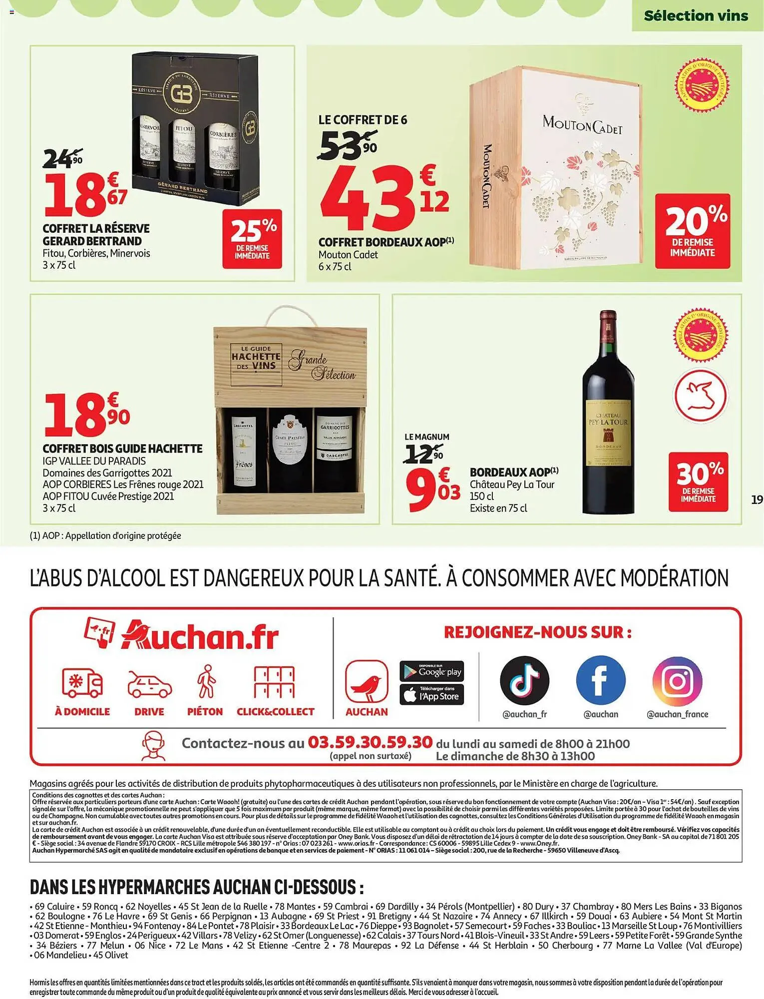 Catalogue Auchan du 27 novembre au 24 décembre 2025 - Catalogue page 19