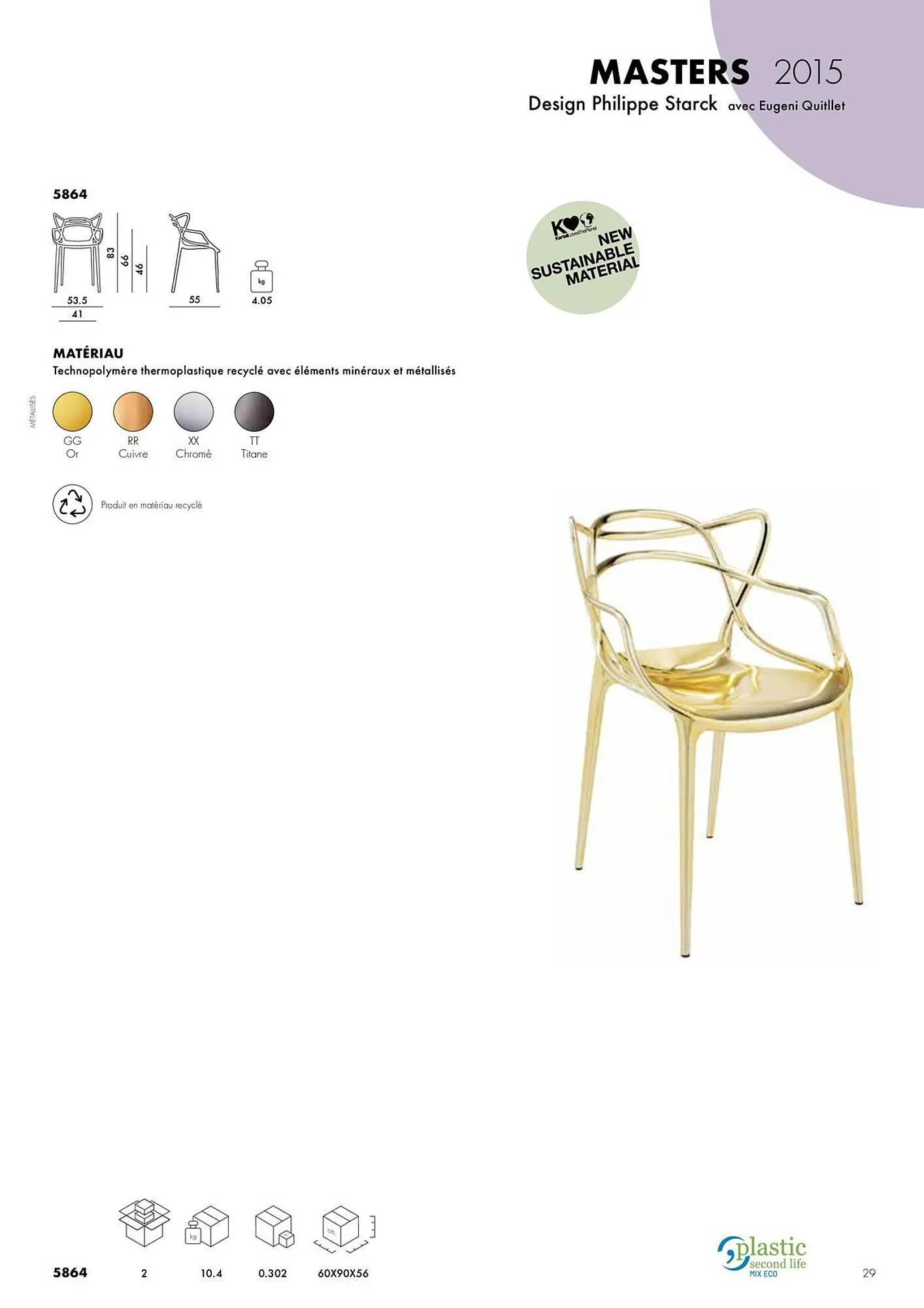 Catalogue Kartell du 4 février au 31 décembre 2026 - Catalogue page 31