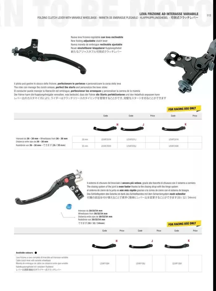 LIGHTECH 2025 du 6 mai au 31 décembre 2025 - Catalogue page 115