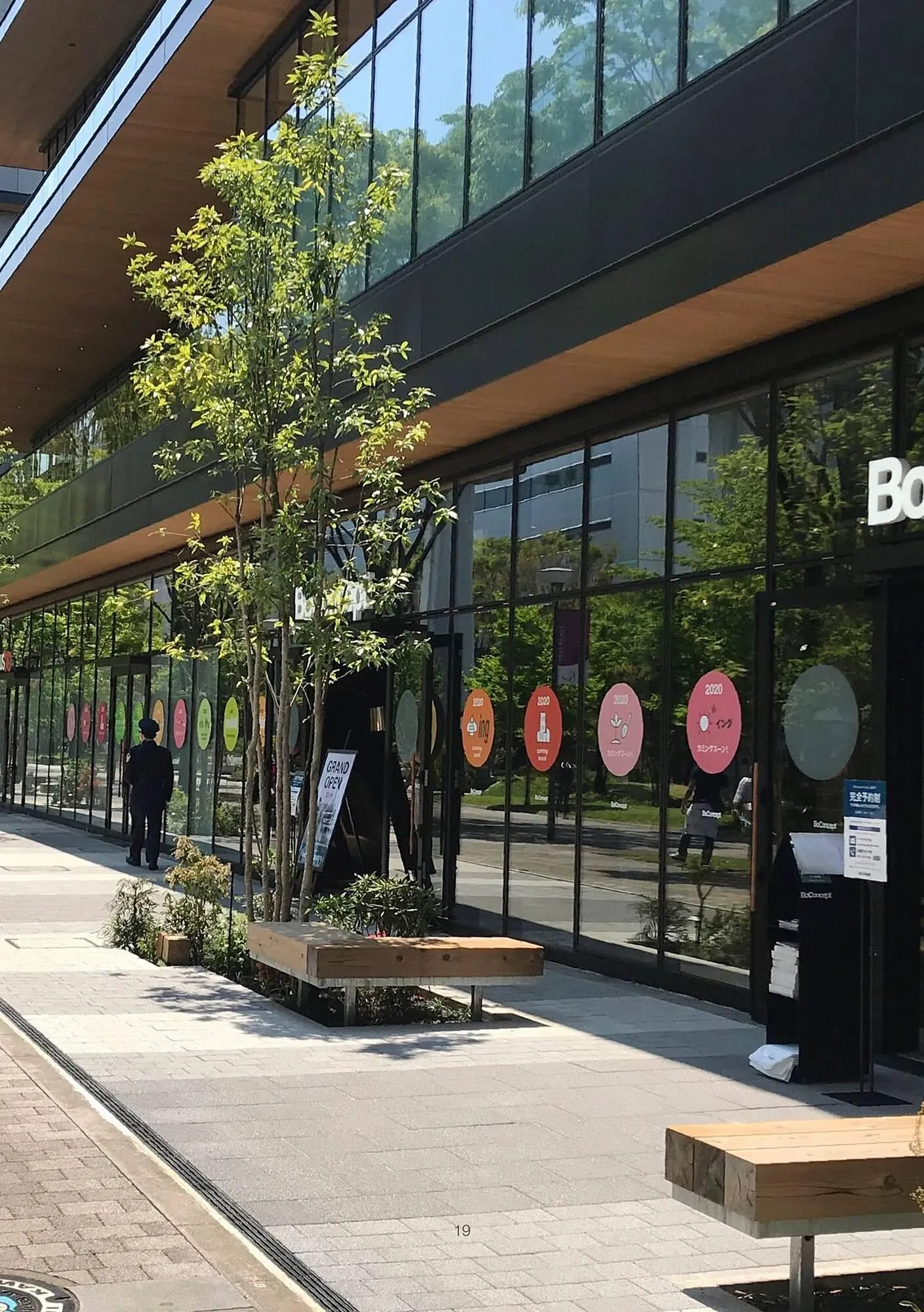 Catalogue BoConcept du 5 janvier au 28 février 2026 - Catalogue page 18