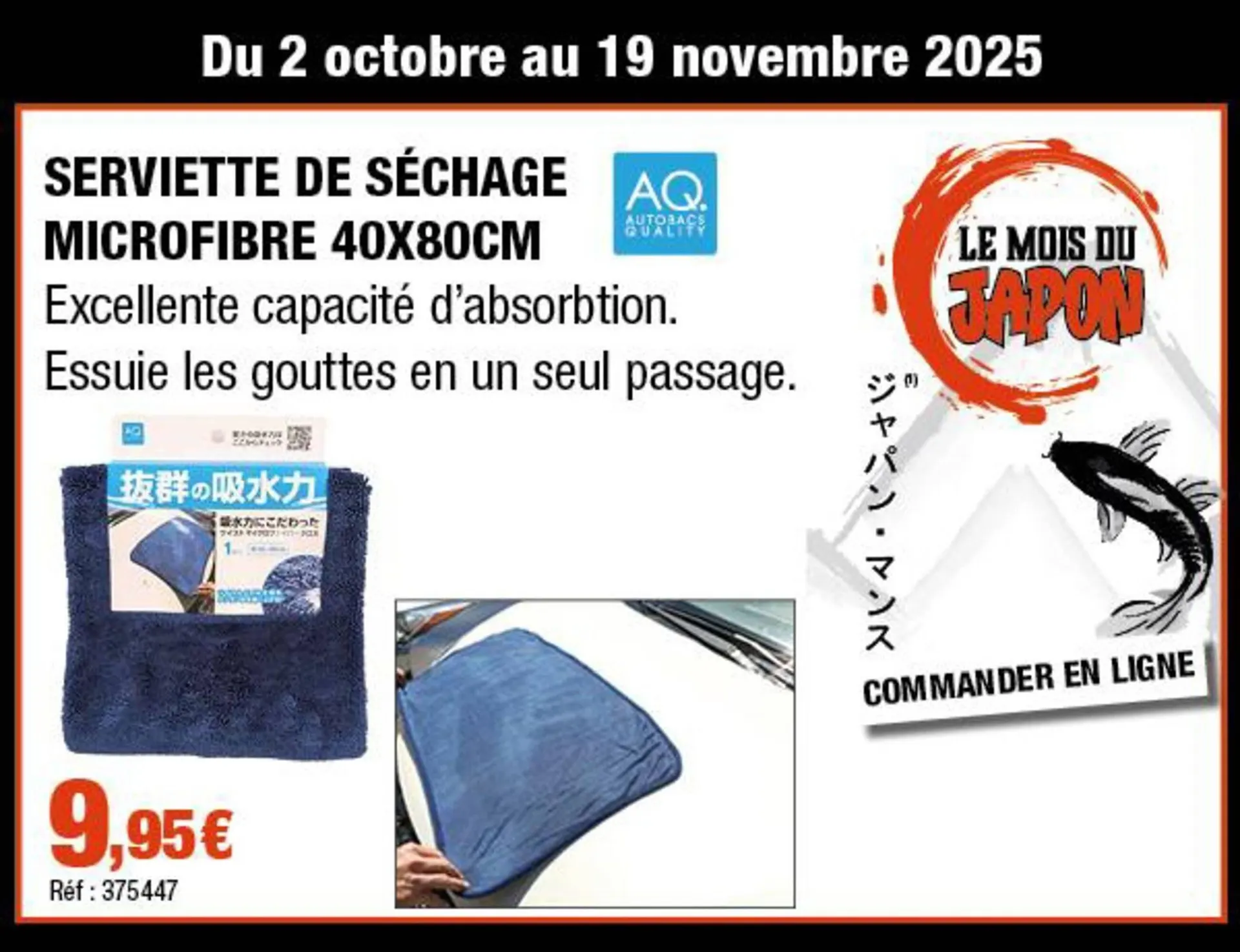 Catalogue Autobacs du 2 octobre au 19 octobre 2025 - Catalogue page 6