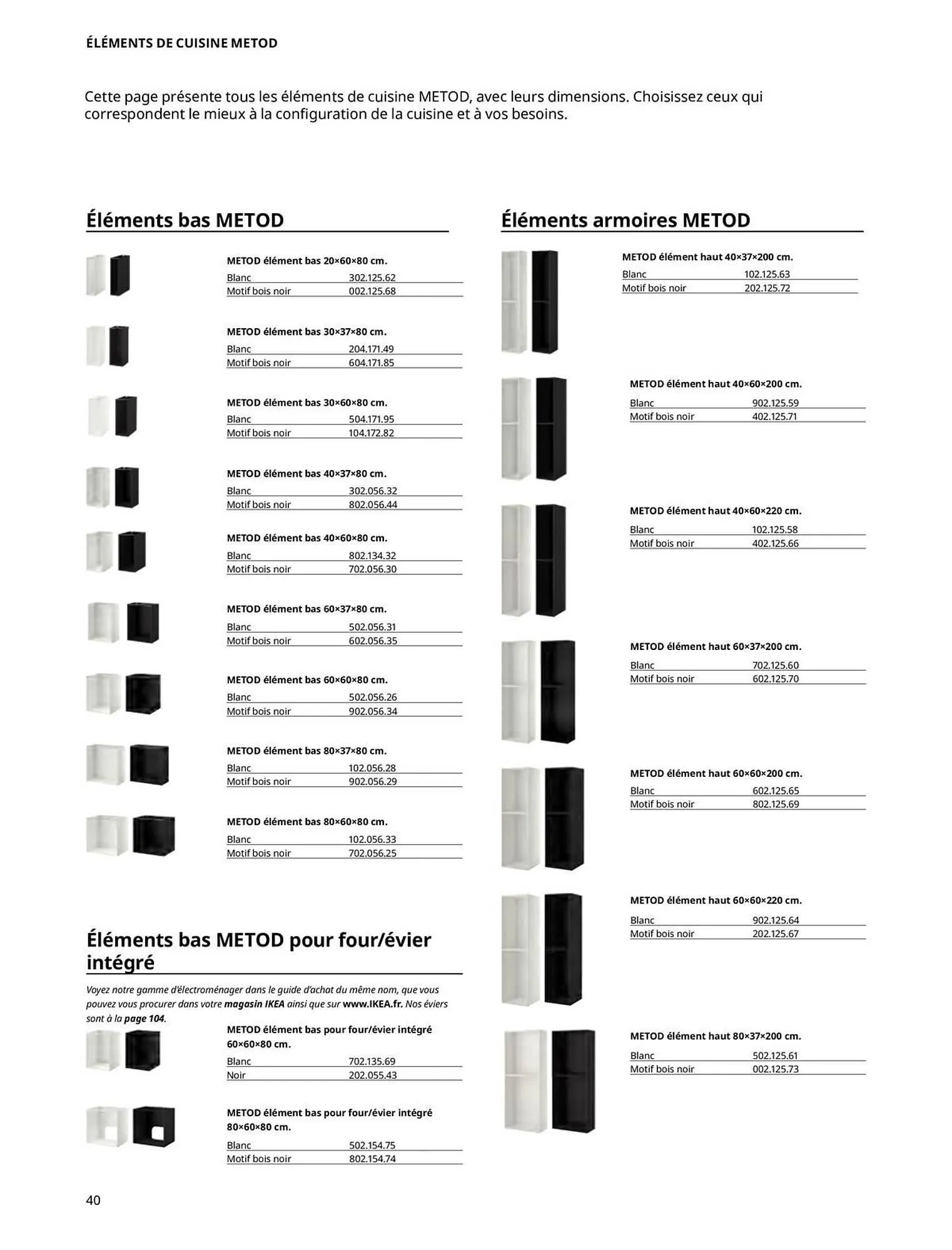 Catalogue IKEA du 29 avril au 31 décembre 2025 - Catalogue page 40