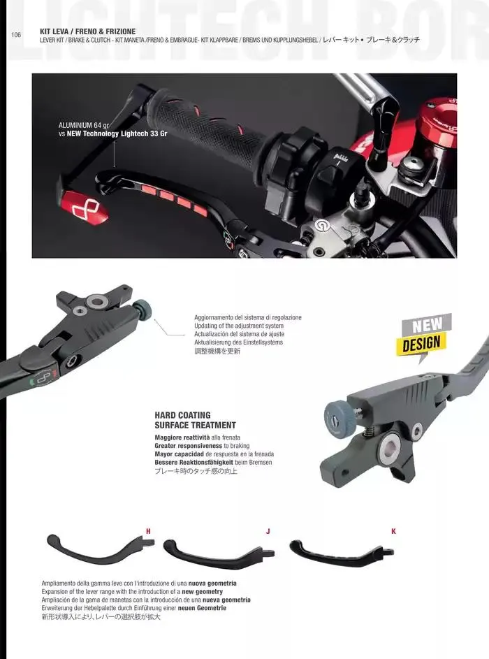 LIGHTECH 2025 du 6 mai au 31 décembre 2025 - Catalogue page 108