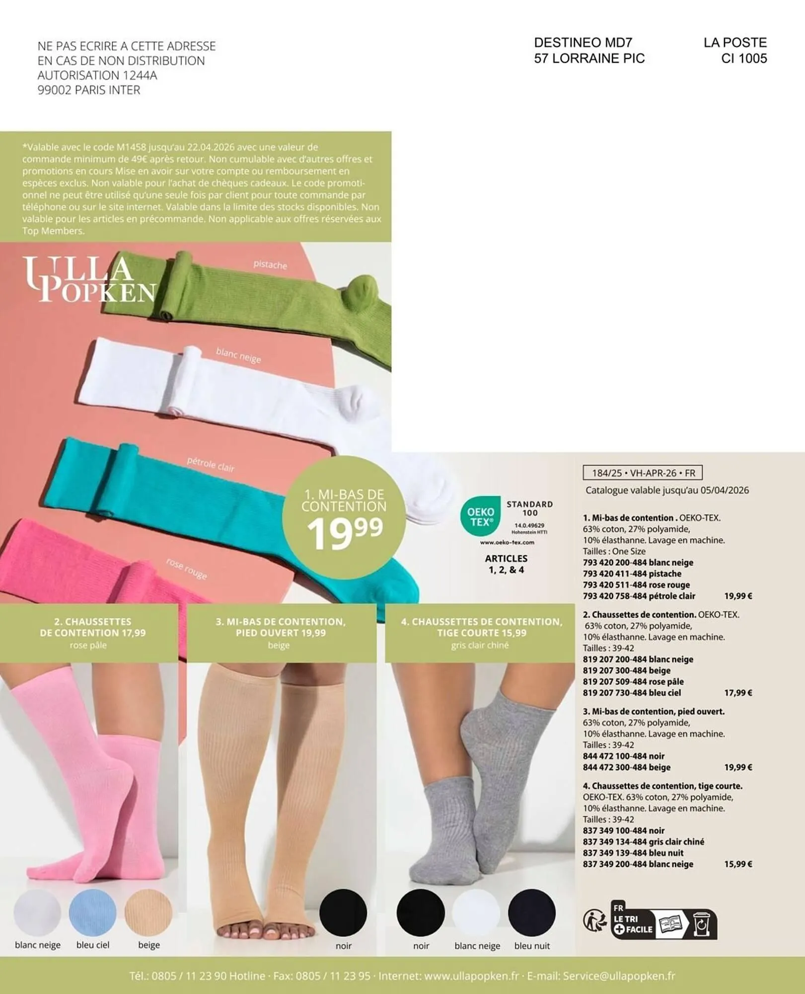 Catalogue Ulla Popken du 29 mars au 22 avril 2026 - Catalogue page 212