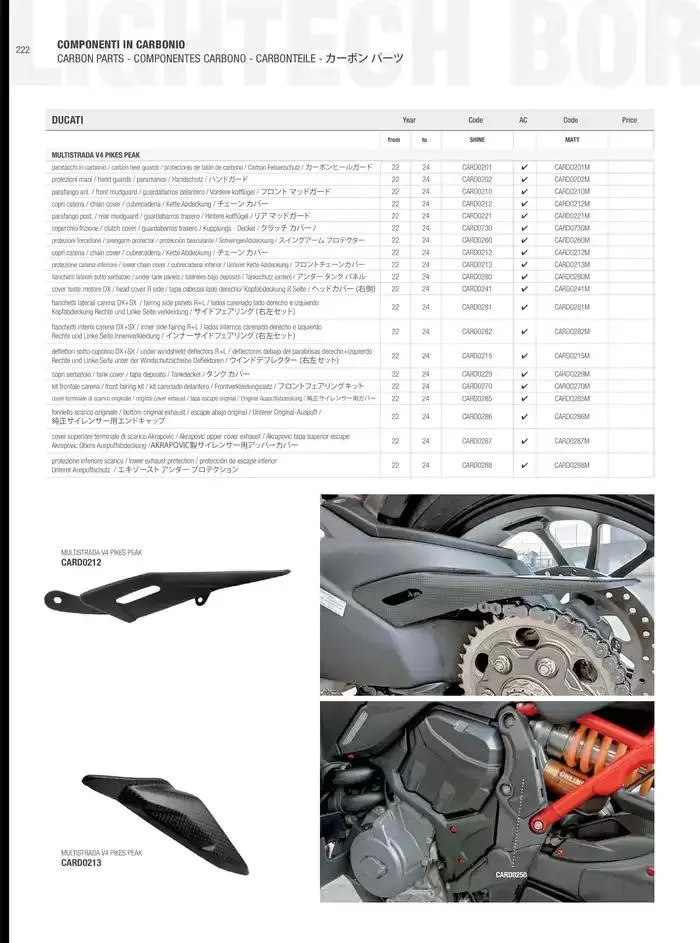 LIGHTECH 2025 du 6 mai au 31 décembre 2025 - Catalogue page 224