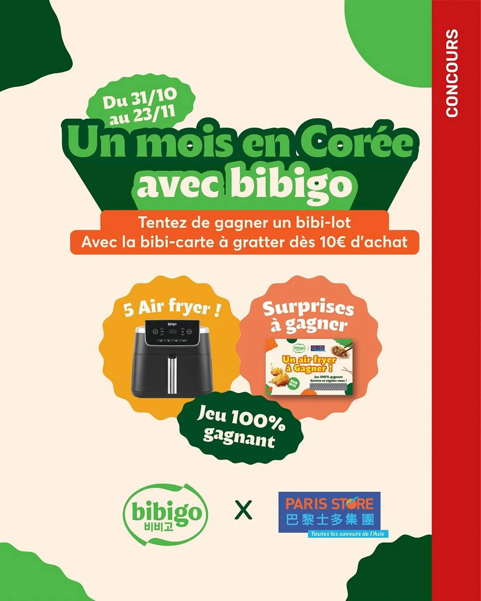 Catalogue Paris Store - 1