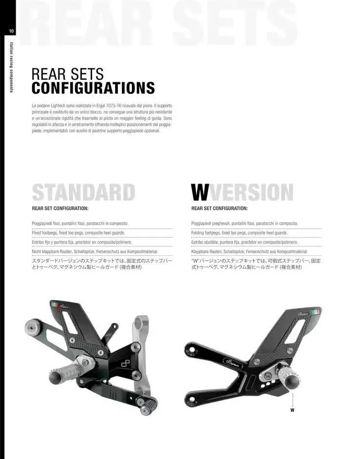 LIGHTECH 2025 du 6 mai au 31 décembre 2025 - Catalogue page 12