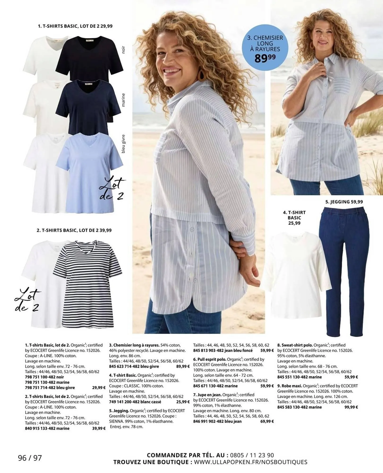 Catalogue Ulla Popken du 29 janvier au 25 février 2026 - Catalogue page 96