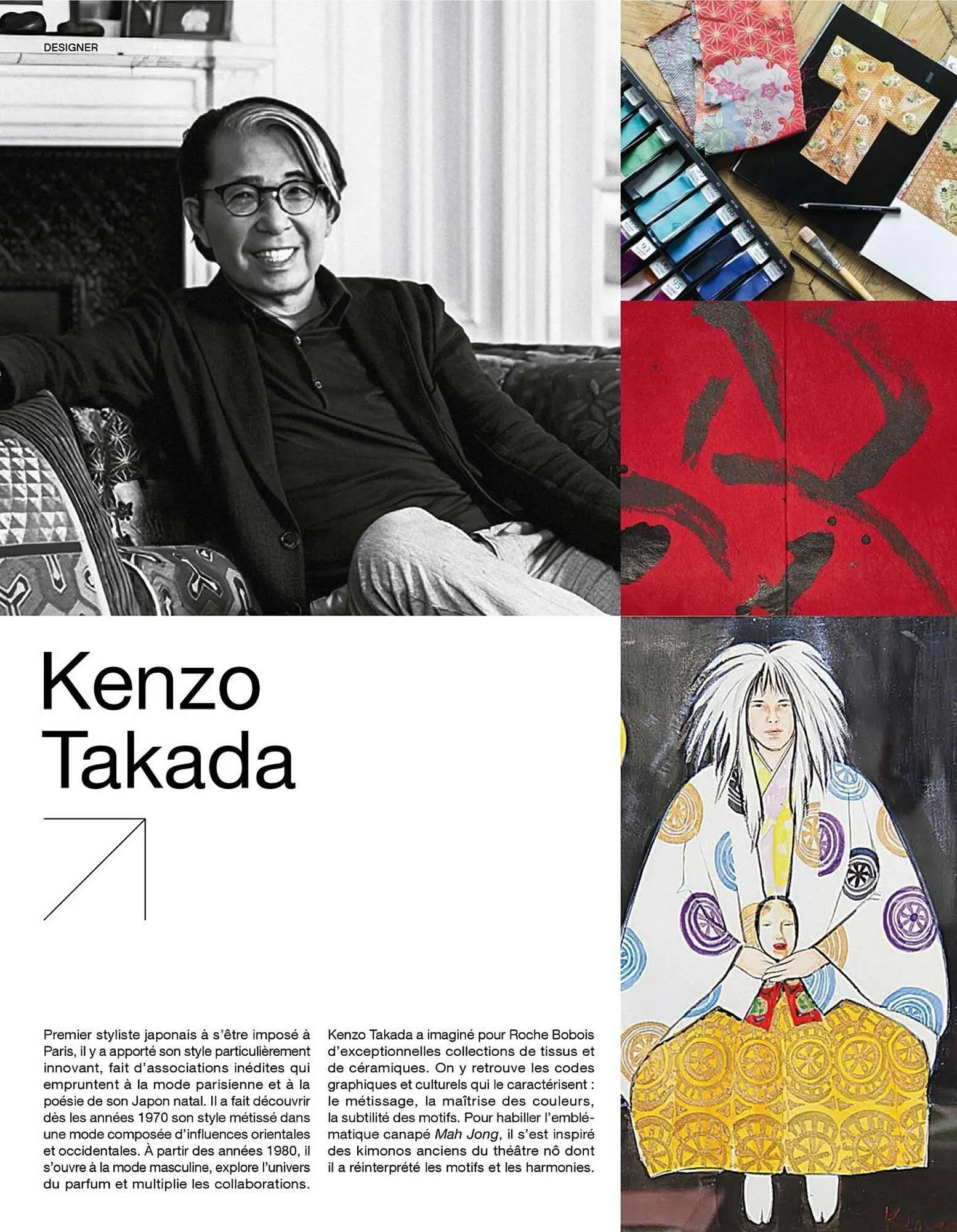 Catalogue Roche Bobois du 13 janvier au 31 décembre 2026 - Catalogue page 116