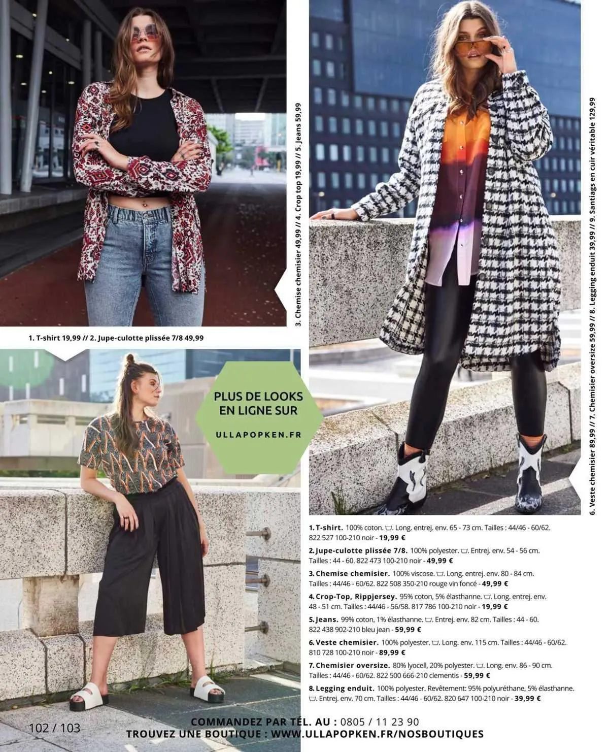 Catalogue Ulla Popken du 26 août au 8 septembre 2023 - Catalogue page 3