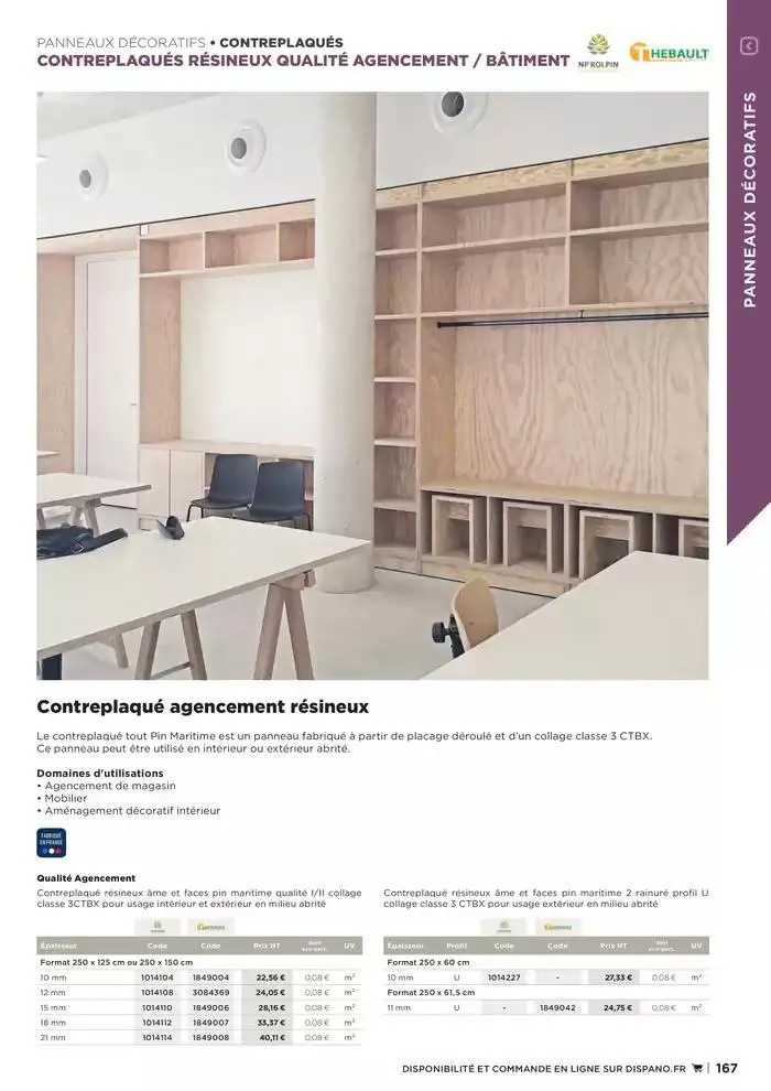 Catalogue 2025 Agenceurs du 25 avril au 31 décembre 2025 - Catalogue page 167