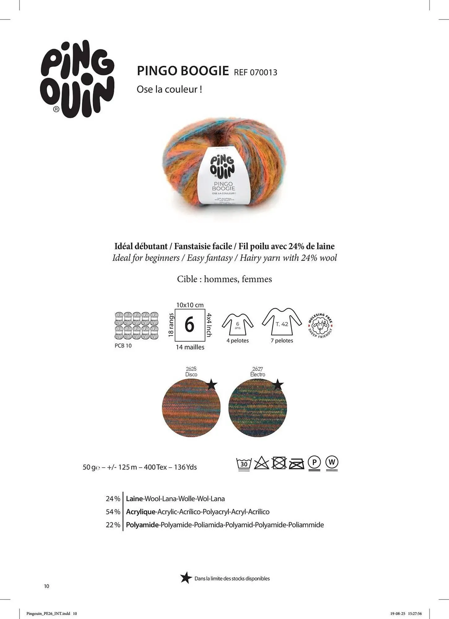 Catalogue Phildar du 2 mars au 31 août 2026 - Catalogue page 12