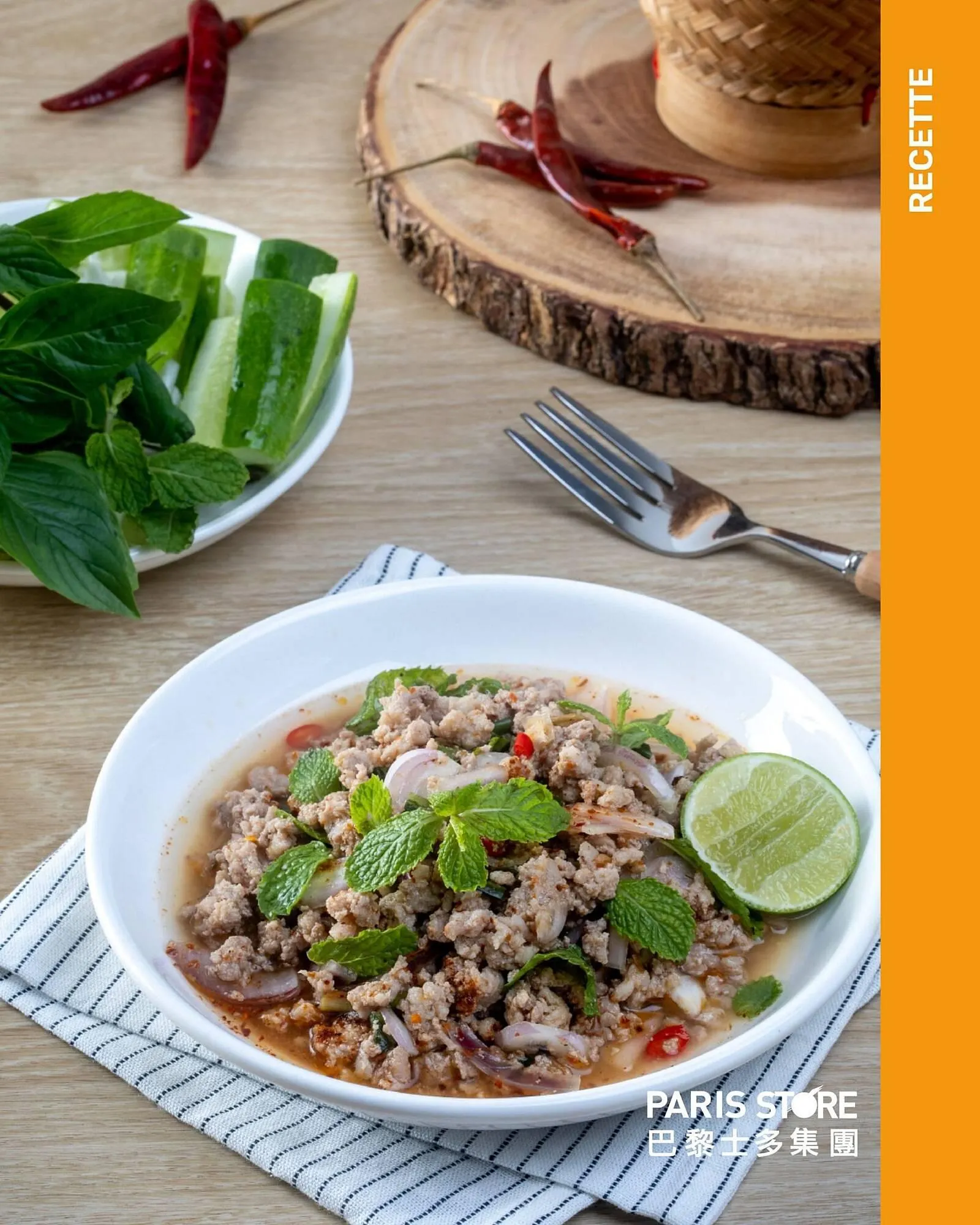 Catalogue Paris Store - 1