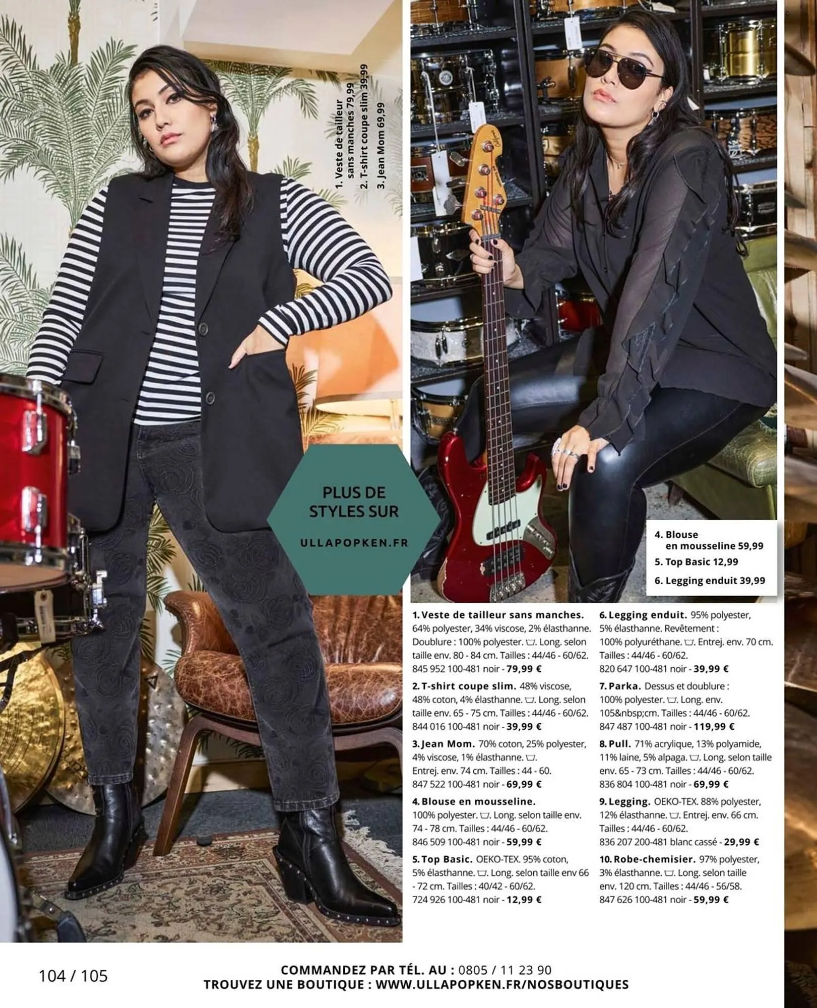 Catalogue Ulla Popken du 20 janvier au 31 janvier 2026 - Catalogue page 104