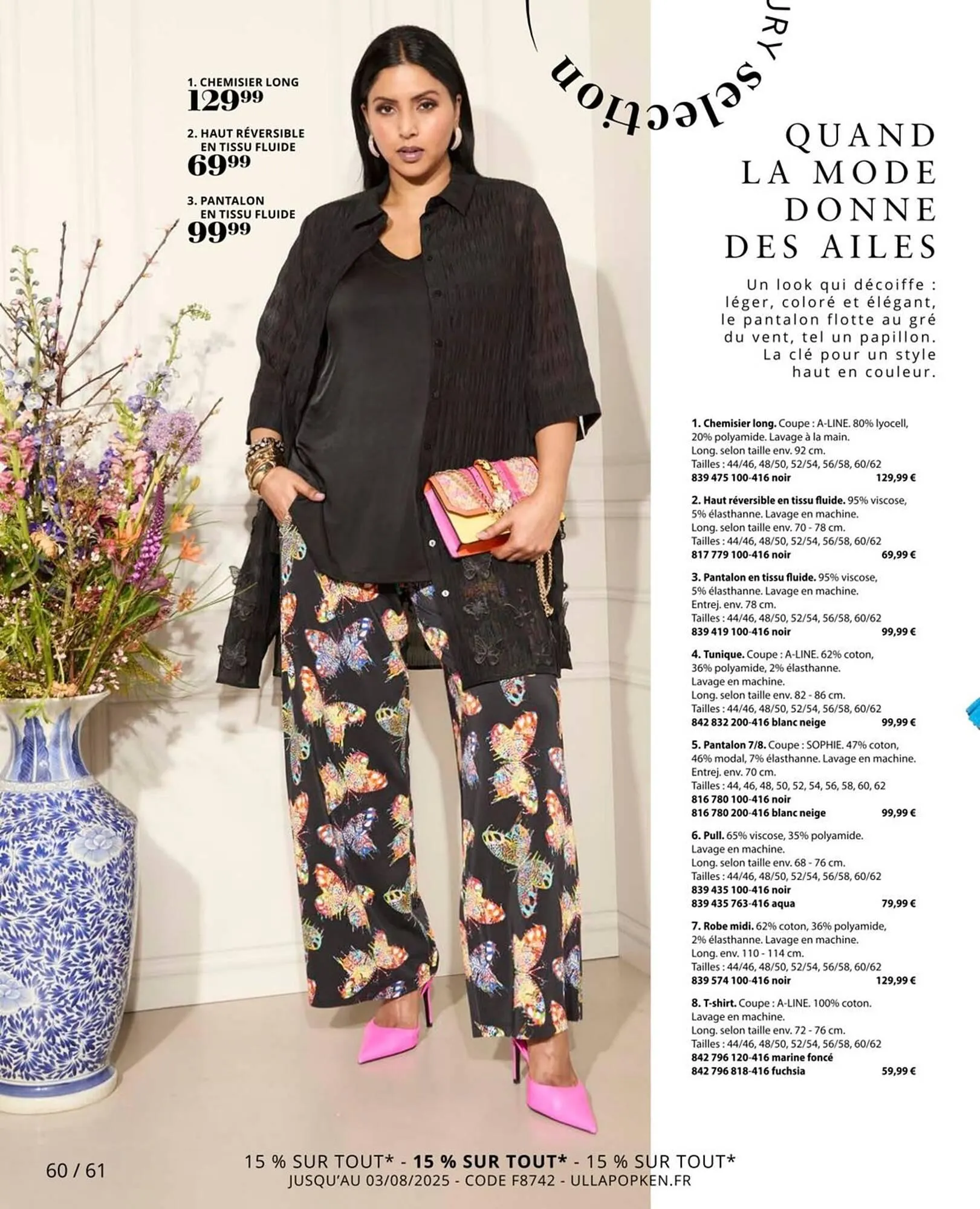 Catalogue Ulla Popken du 25 juillet au 31 août 2025 - Catalogue page 60