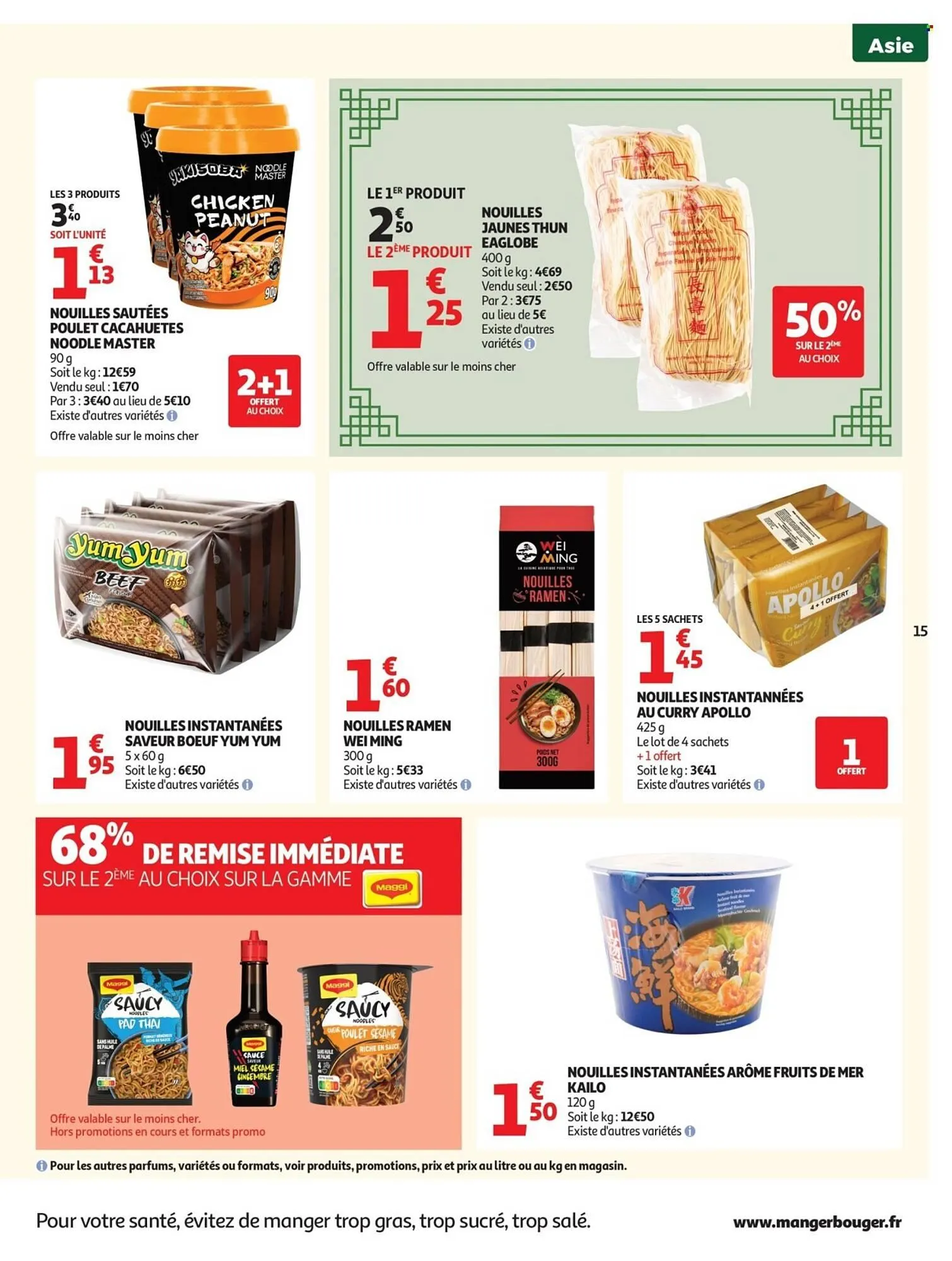Catalogue Auchan du 27 janvier au 8 février 2026 - Catalogue page 15