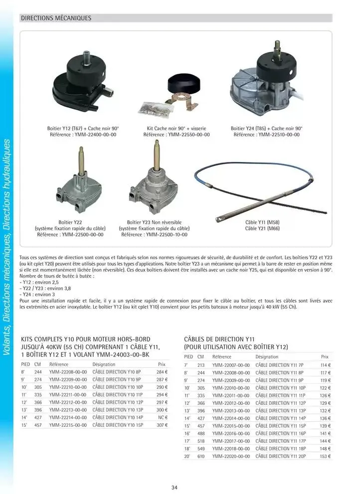 Catalogue Yamaha Marine - Accessoires Marine 2025 du 1 mars au 31 mars 2025 - Catalogue page 34