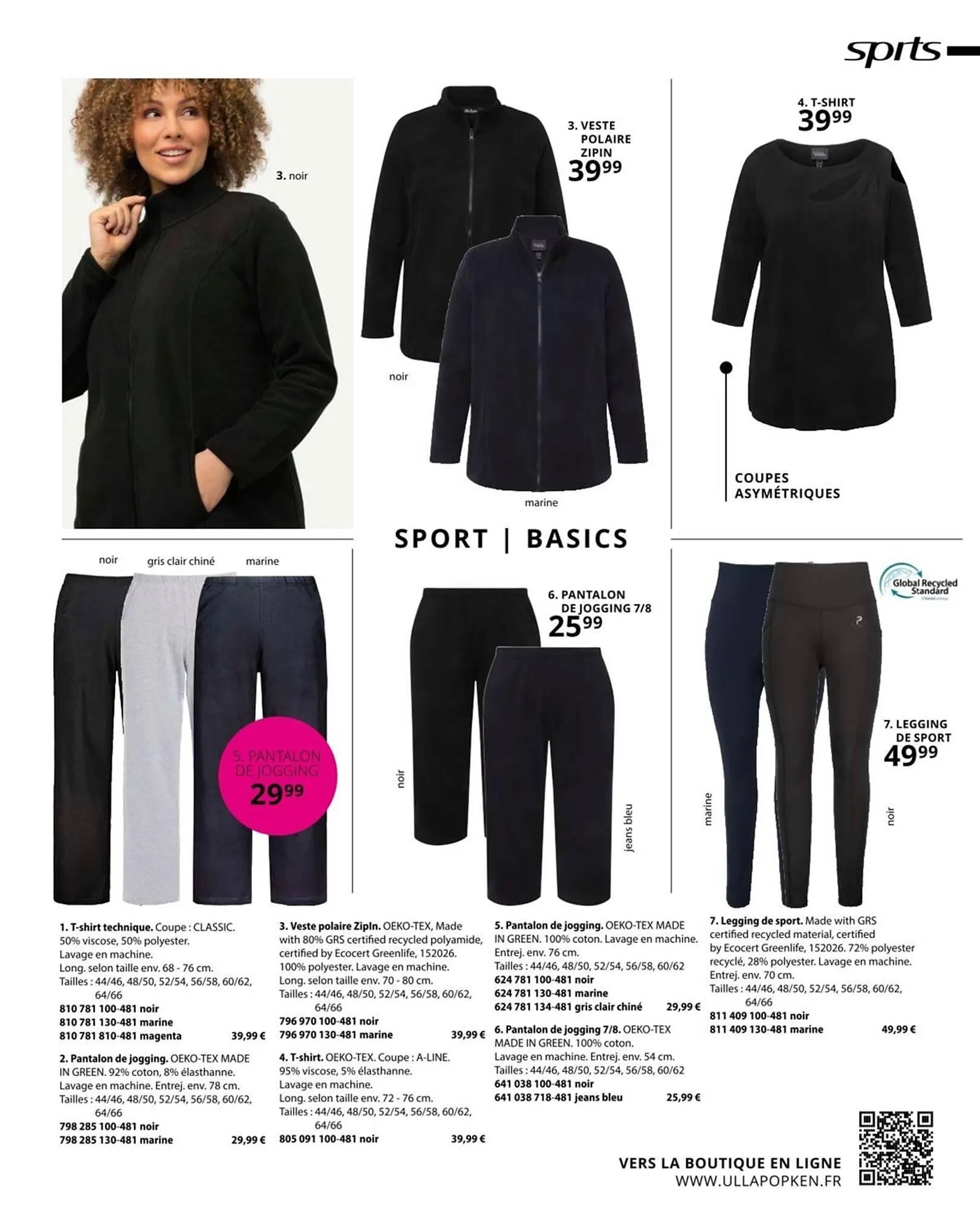 Catalogue Ulla Popken du 20 janvier au 31 janvier 2026 - Catalogue page 77