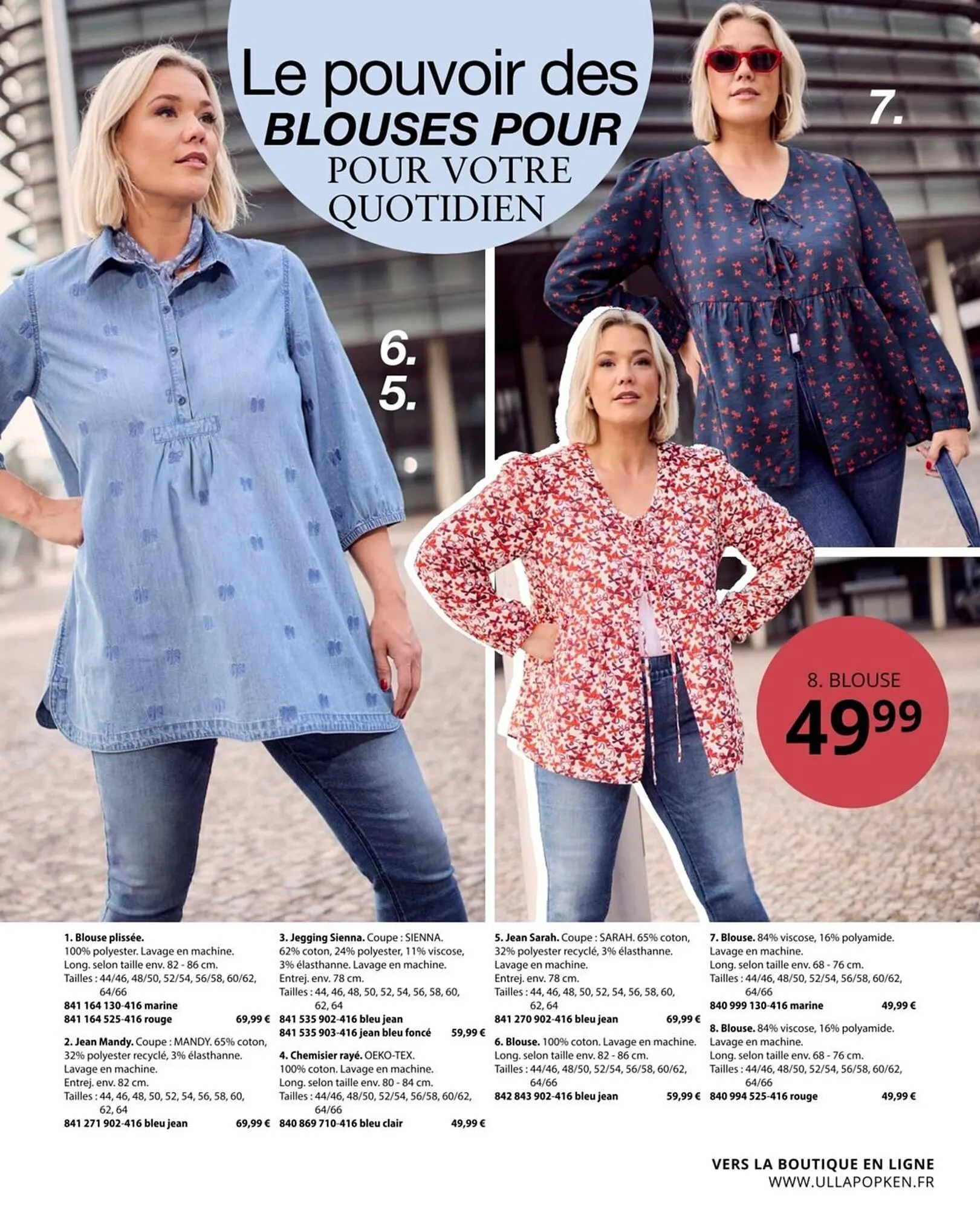 Catalogue Ulla Popken du 25 juillet au 31 août 2025 - Catalogue page 23