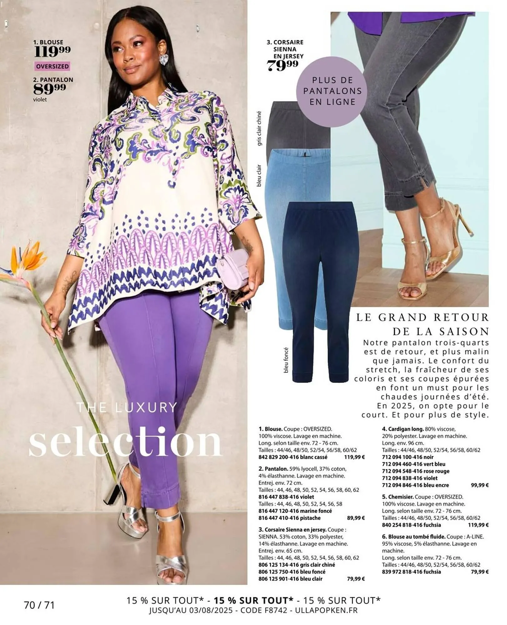 Catalogue Ulla Popken du 25 juillet au 31 août 2025 - Catalogue page 70