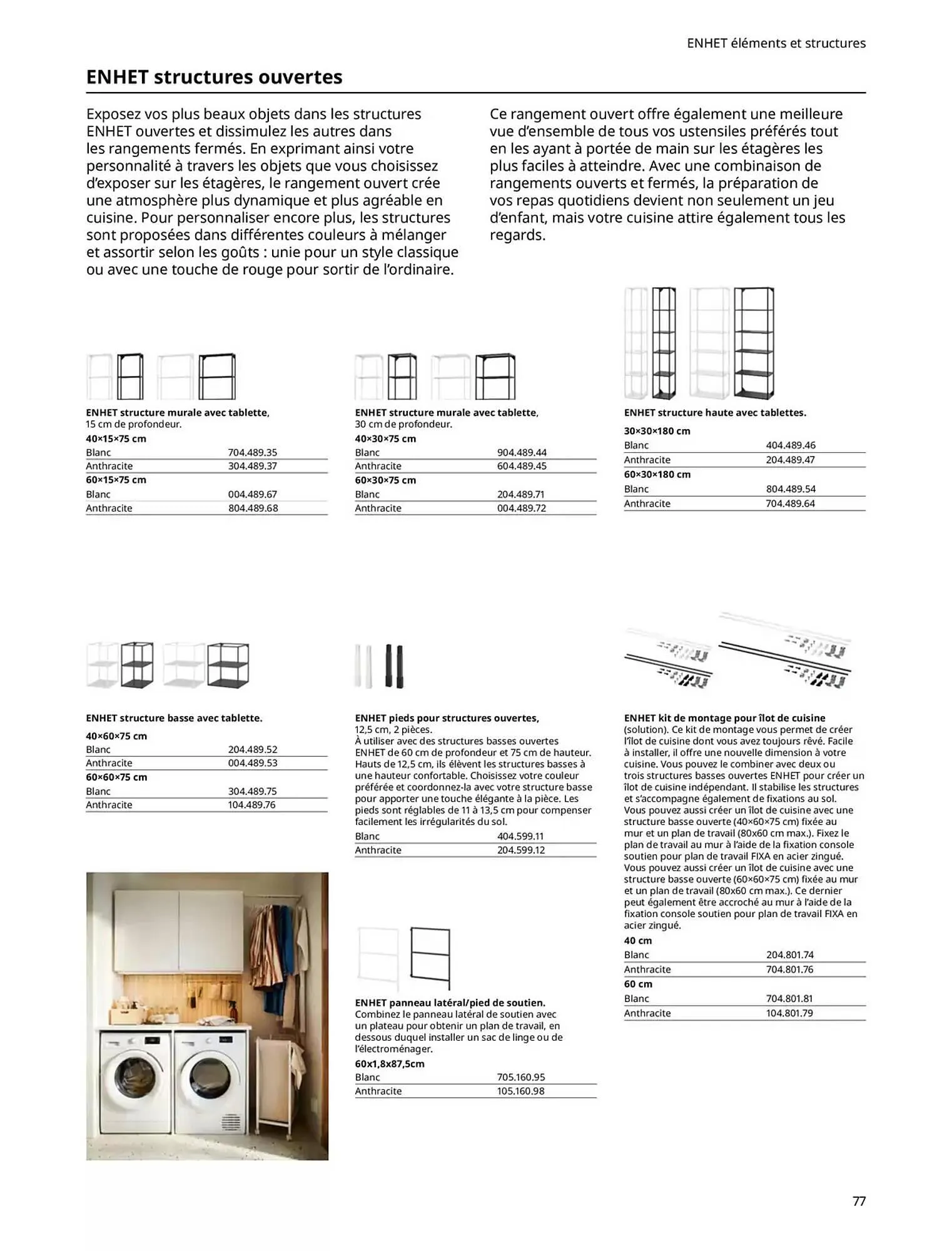 Catalogue IKEA du 1 octobre au 31 juillet 2025 - Catalogue page 77