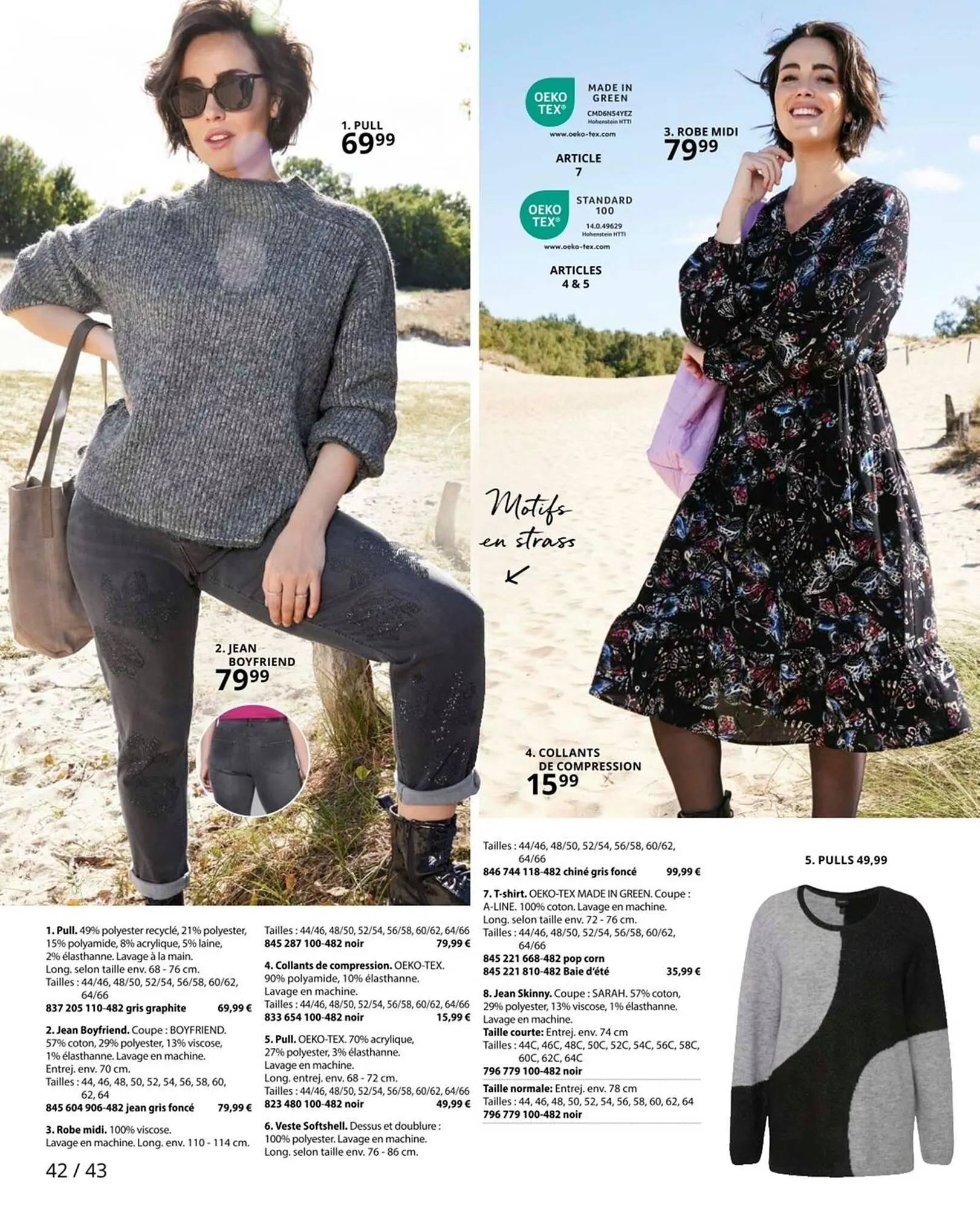 Catalogue Ulla Popken du 29 janvier au 25 février 2026 - Catalogue page 42