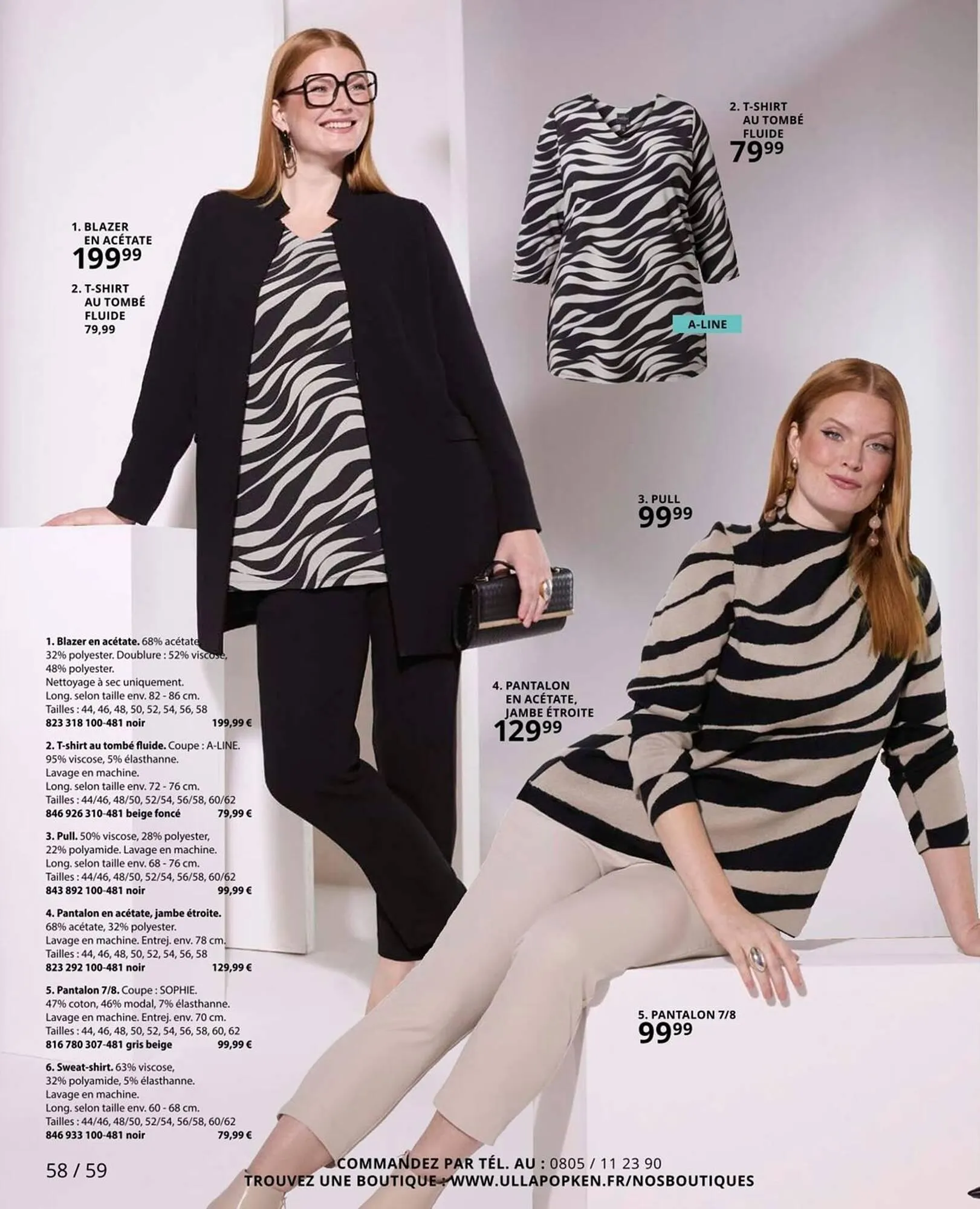 Catalogue Ulla Popken du 20 janvier au 31 janvier 2026 - Catalogue page 58