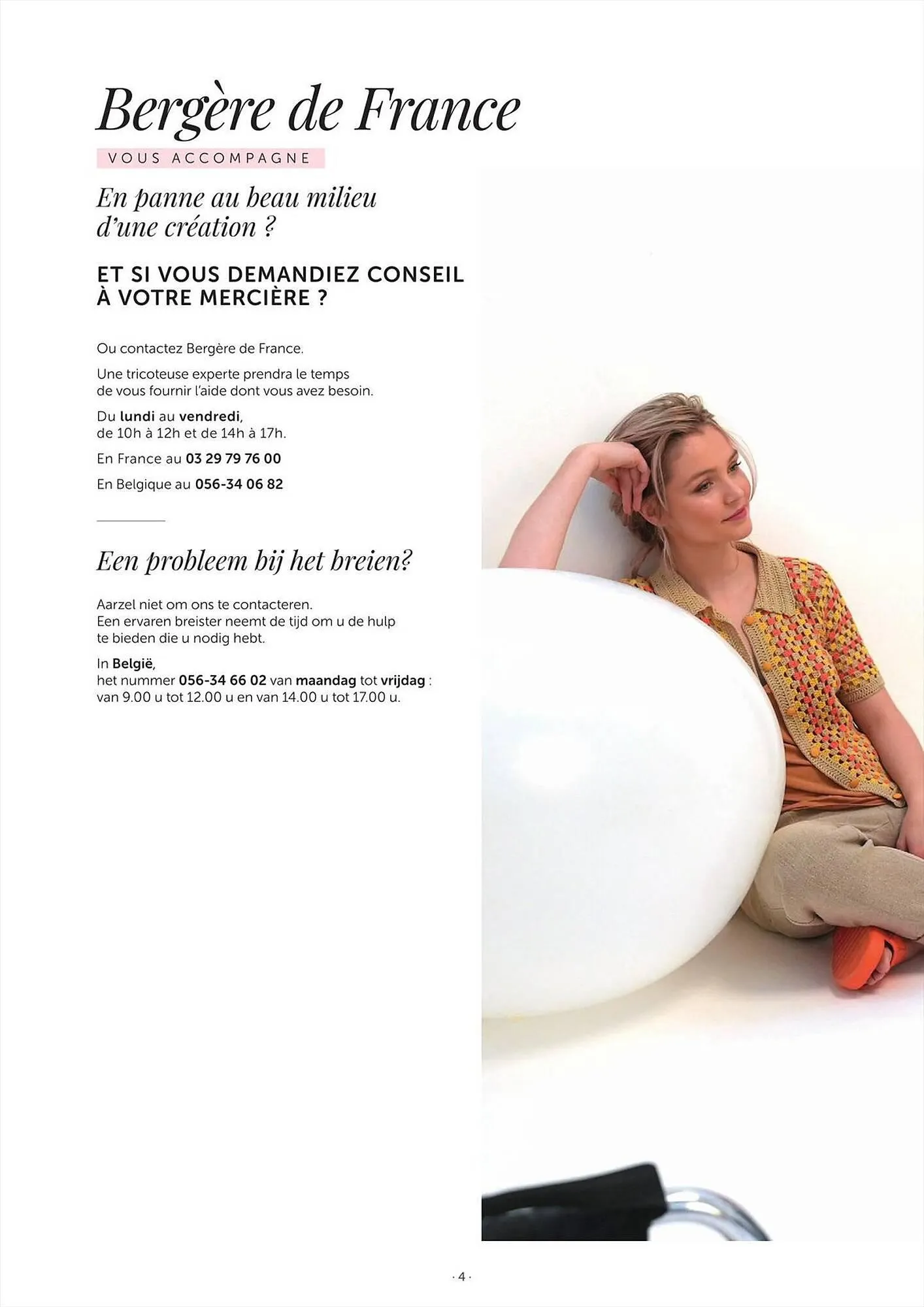 Catalogue Bergère de France du 13 juin au 31 juillet 2023 - Catalogue page 4