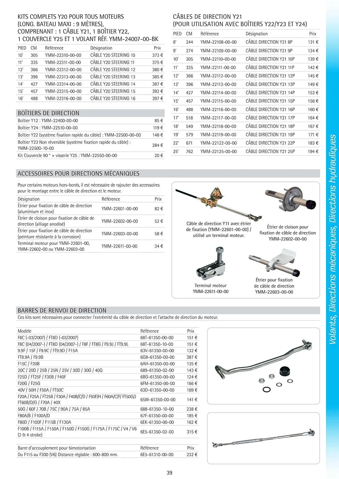 Catalogue Yamaha du 25 février au 31 mai 2026 - Catalogue page 38