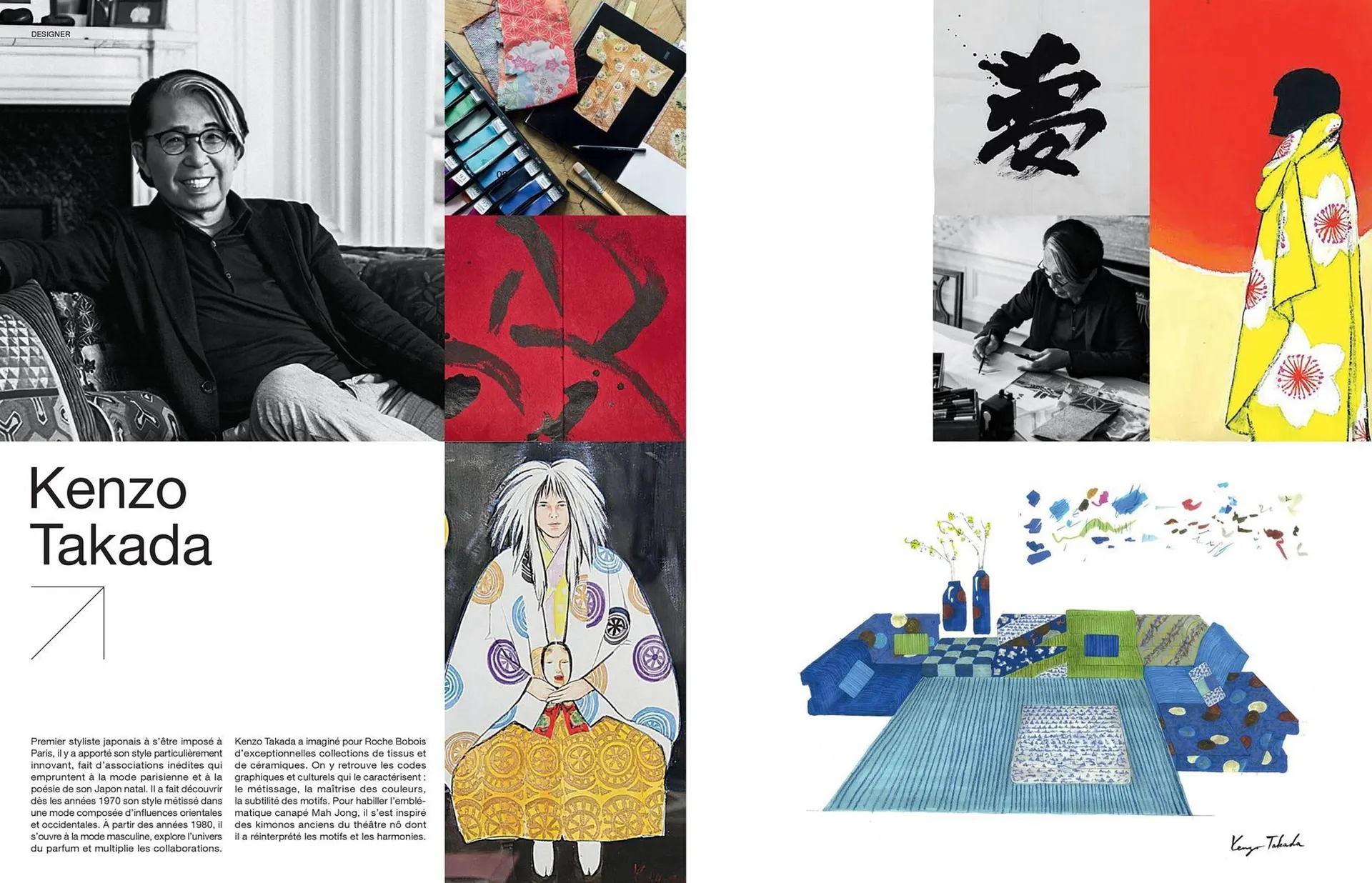 Catalogue Roche Bobois du 8 janvier au 1 janvier 2026 - Catalogue page 51