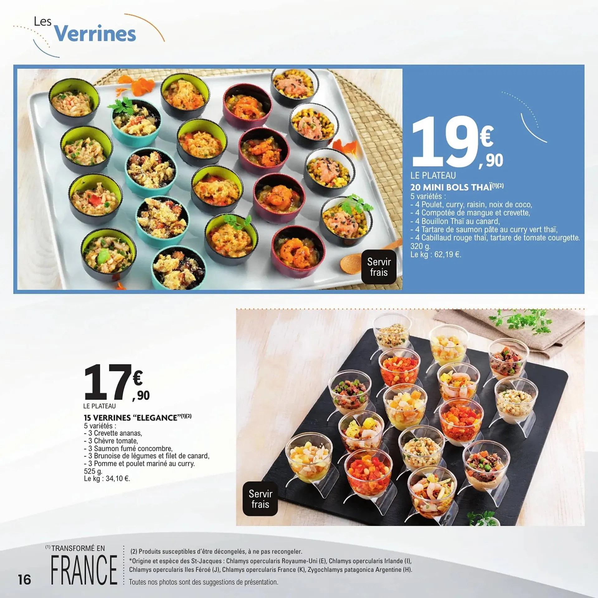 Catalogue E.Leclerc du 1 avril au 31 décembre 2025 - Catalogue page 16