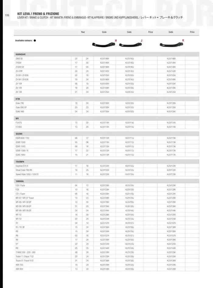 LIGHTECH 2025 du 6 mai au 31 décembre 2025 - Catalogue page 110