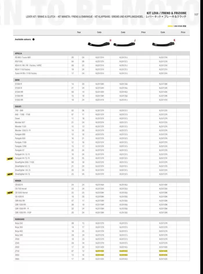 LIGHTECH 2025 du 6 mai au 31 décembre 2025 - Catalogue page 109