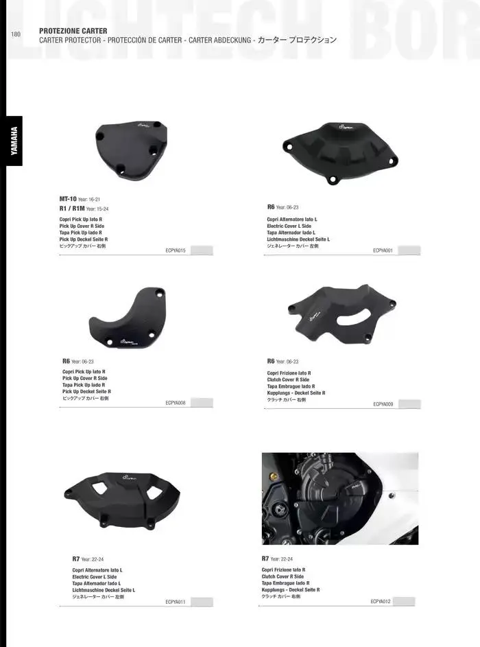 LIGHTECH 2025 du 6 mai au 31 décembre 2025 - Catalogue page 182