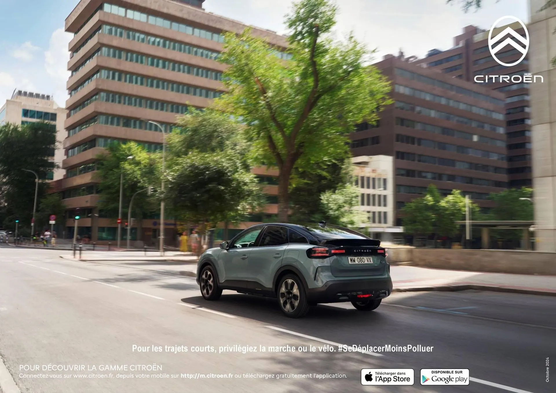 Catalogue Citroën du 15 janvier au 15 janvier 2026 - Catalogue page 16