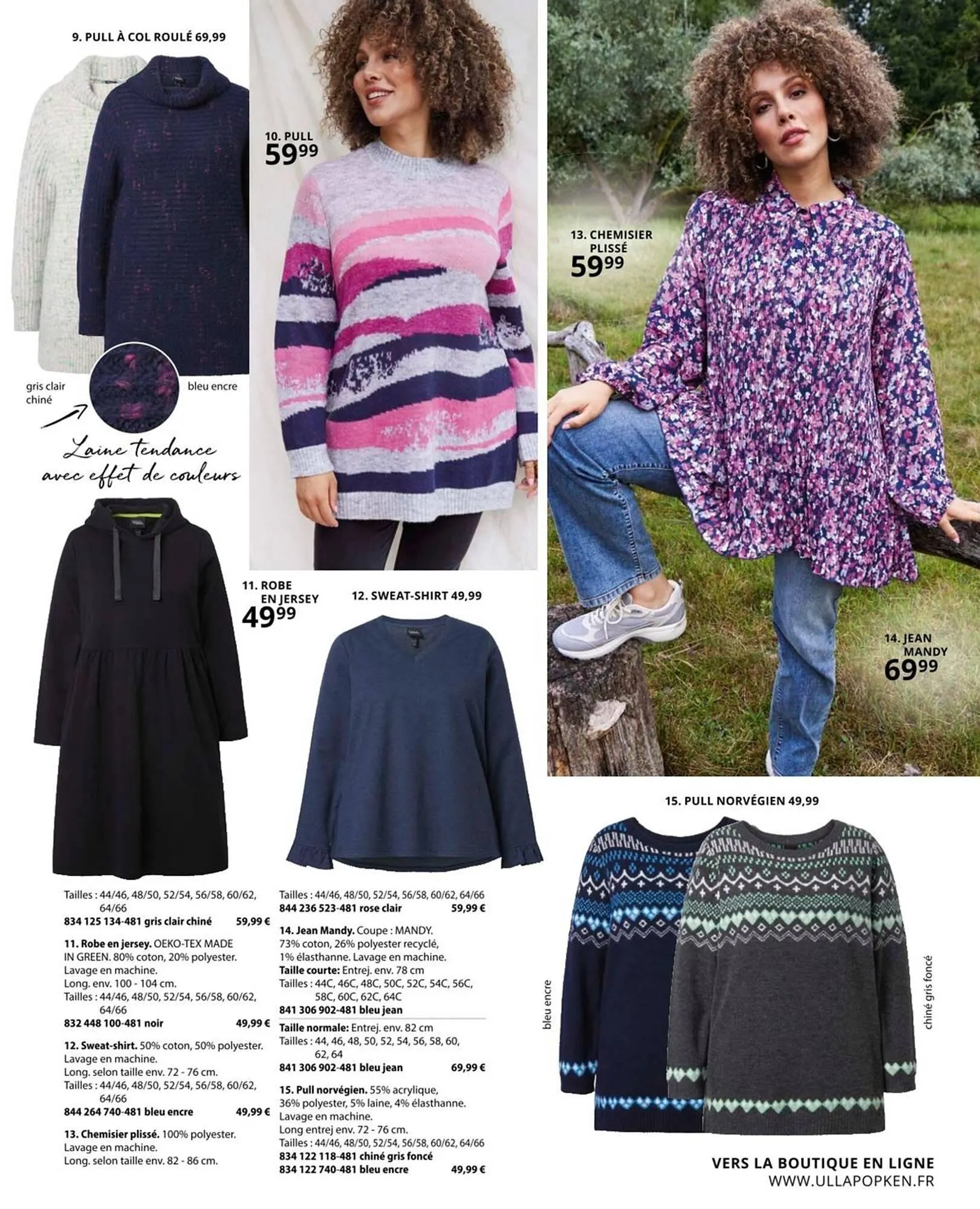 Catalogue Ulla Popken du 20 janvier au 31 janvier 2026 - Catalogue page 27