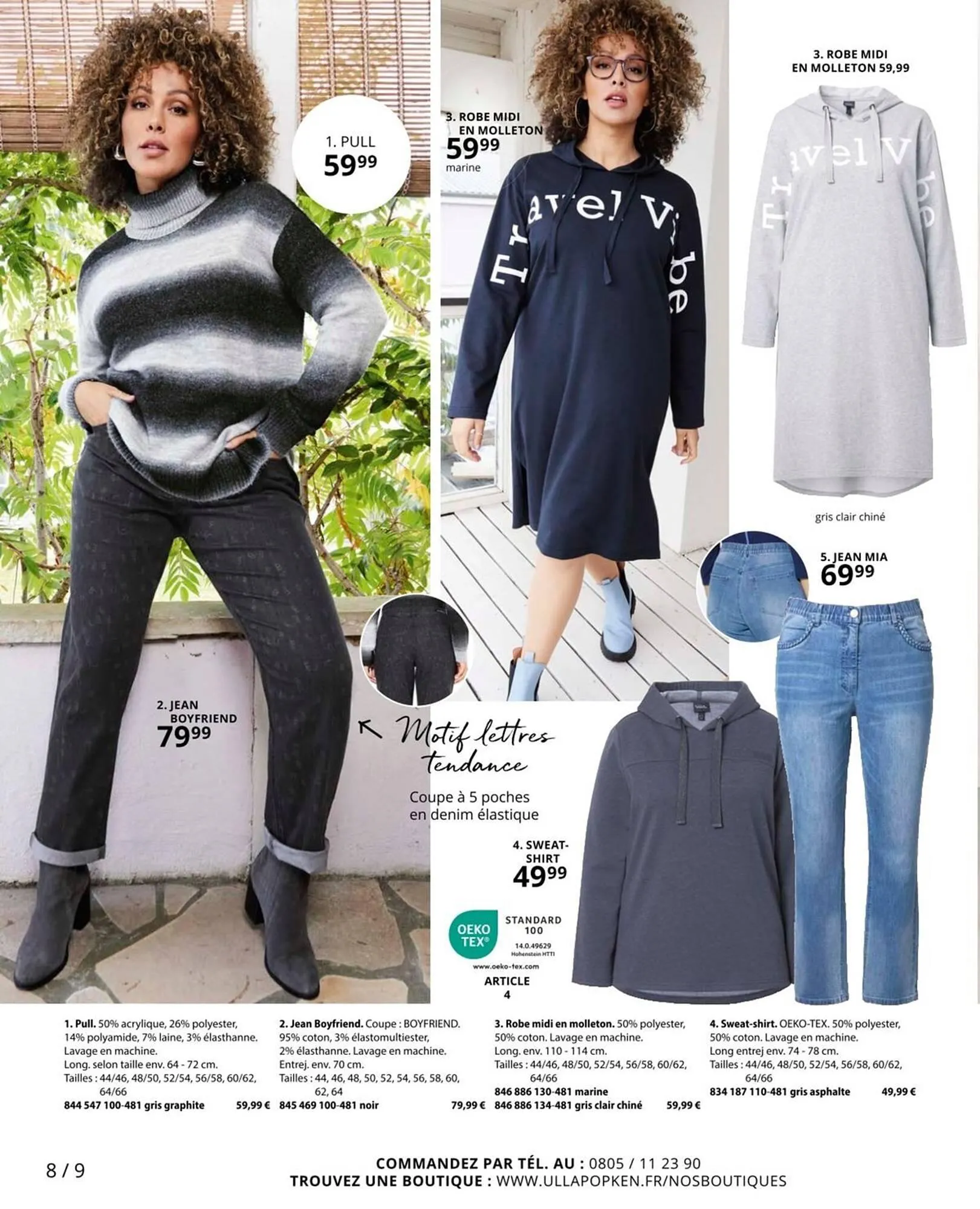 Catalogue Ulla Popken du 20 janvier au 31 janvier 2026 - Catalogue page 8