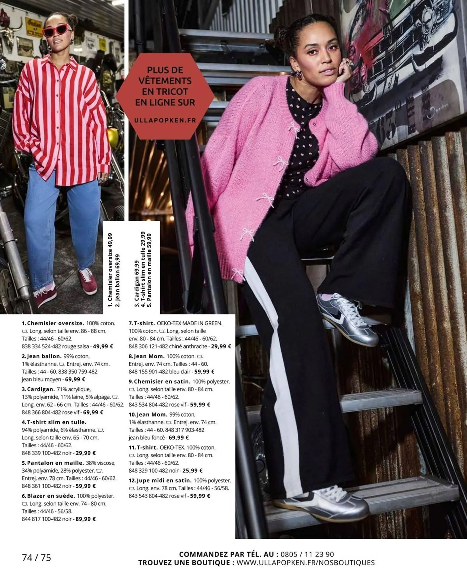 Catalogue Ulla Popken du 29 janvier au 25 février 2026 - Catalogue page 74