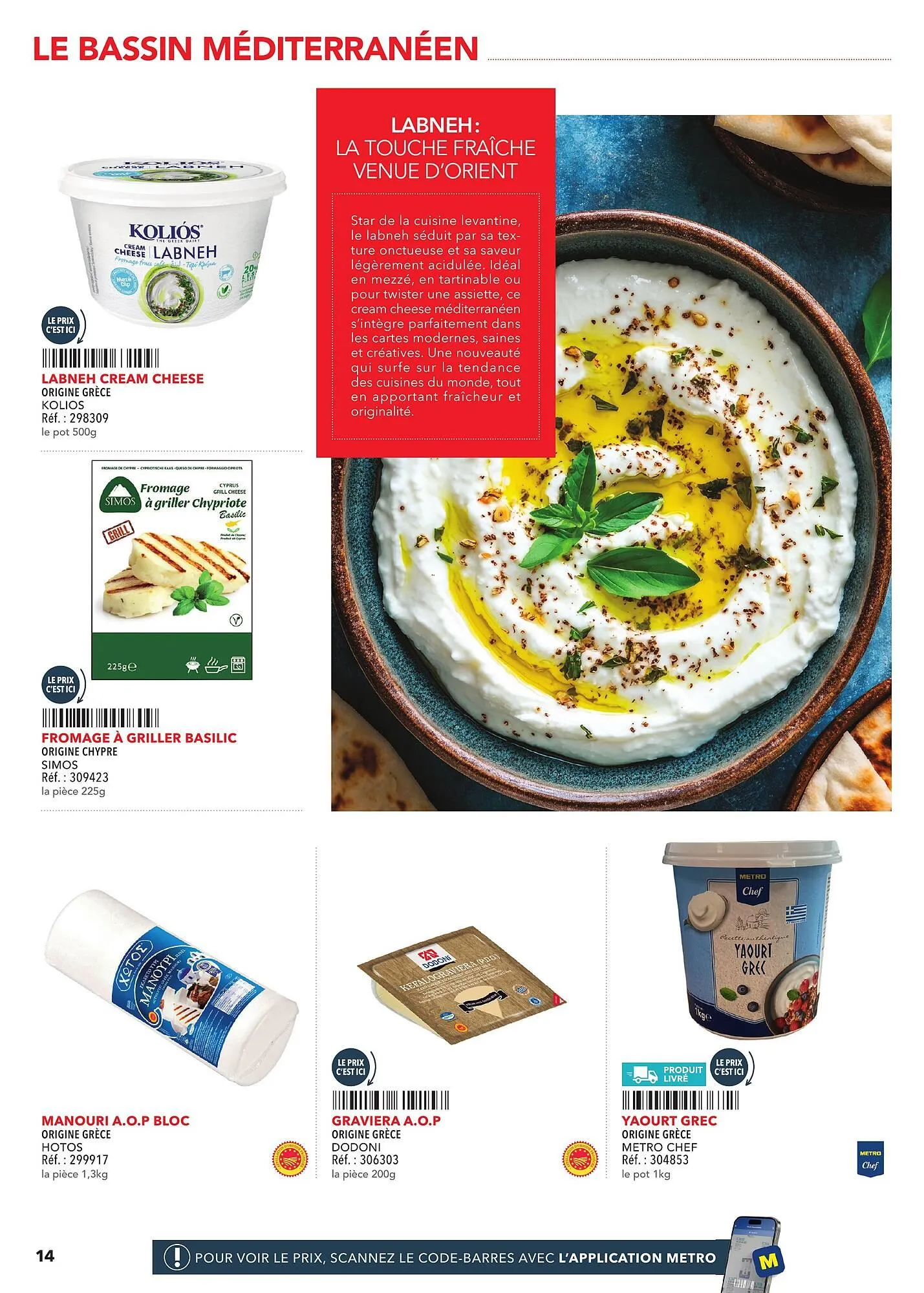 Catalogue METRO du 19 juin au 31 décembre 2025 - Catalogue page 14